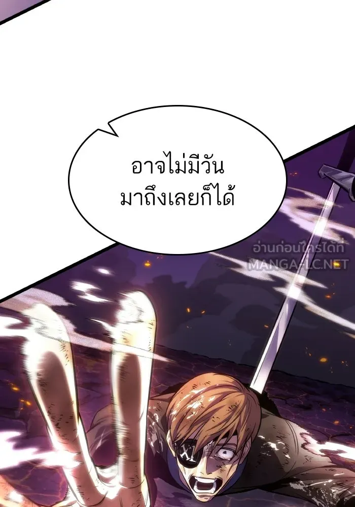 หลังวันสิ้นโลก ตอนที่ 203 รูปที่ 90
