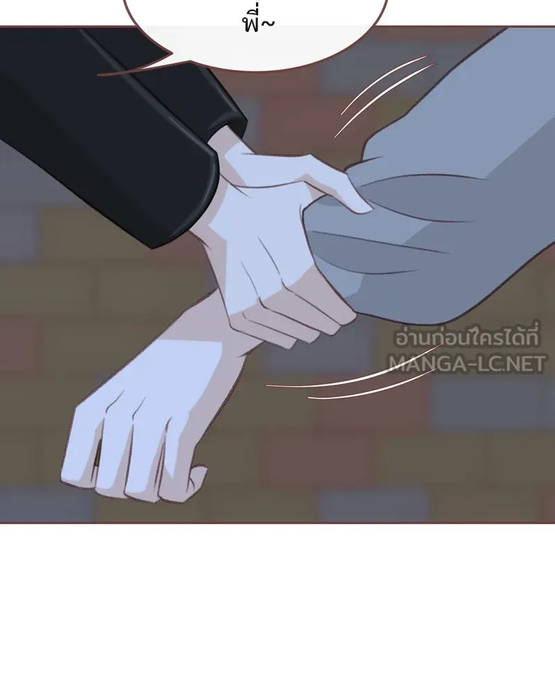 เพียงลมหนาว ตอนที่ 26 รูปที่ 24