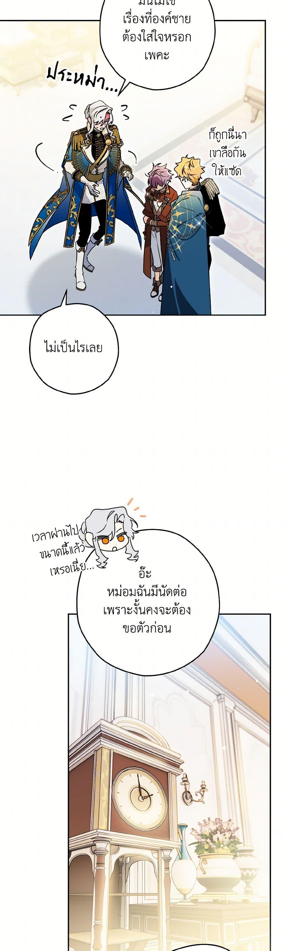 Manga-lc-com อ่านมังงะ อ่านการ์ตูน ออนไลน์ ฟรี Sigrid ตอนที่ 1 2 3 4 5 6 7 8 9 10 11 12 13 14 ฟรี ไม่มีโฆษณา Manga-lc - อ่าน มังงะ อ่าน การ์ตูน ออนไลน์ อ่านมังงะ ฟรี