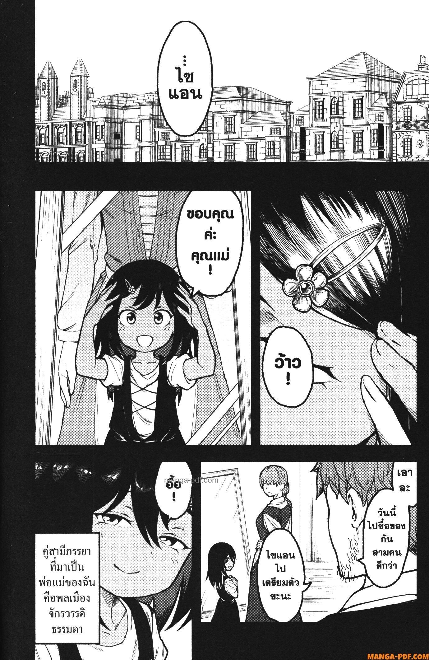 Manga-lc-com อ่านมังงะ อ่านการ์ตูน ออนไลน์ ฟรี Kaminaki Sekai no Kamisama Katsudou โลกนี้ โลกหน้า ข้าก็เป็นพระเจ้า ตอนที่ 1 2 3 4 5 6 7 8 9 10 11 12 13 14 ฟรี ไม่มีโฆษณา Manga-lc - อ่าน มังงะ อ่าน การ์ตูน ออนไลน์ อ่านมังงะ ฟรี