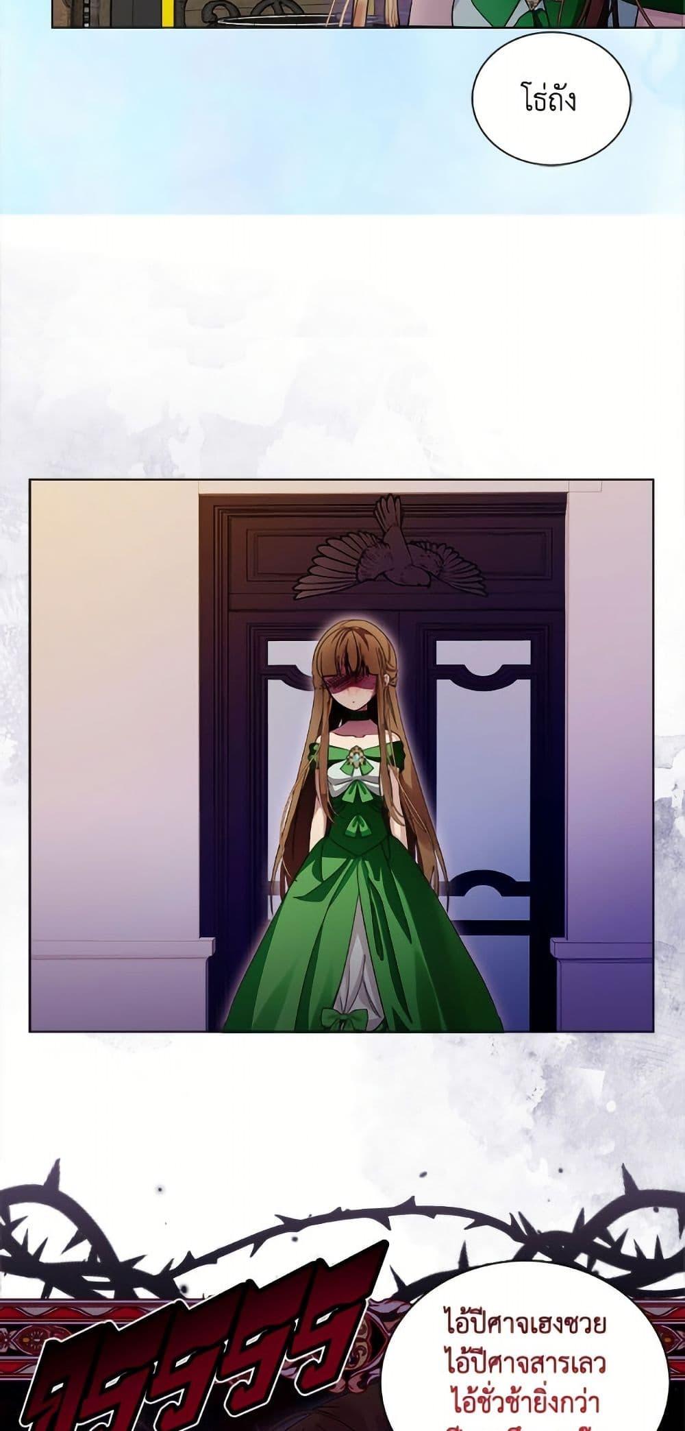 Manga-lc-com อ่านมังงะ อ่านการ์ตูน ออนไลน์ ฟรี Miss Not-So Sidekick ตอนที่ 1 2 3 4 5 6 7 8 9 10 11 12 13 14 ฟรี ไม่มีโฆษณา Manga-lc - อ่าน มังงะ อ่าน การ์ตูน ออนไลน์ อ่านมังงะ ฟรี