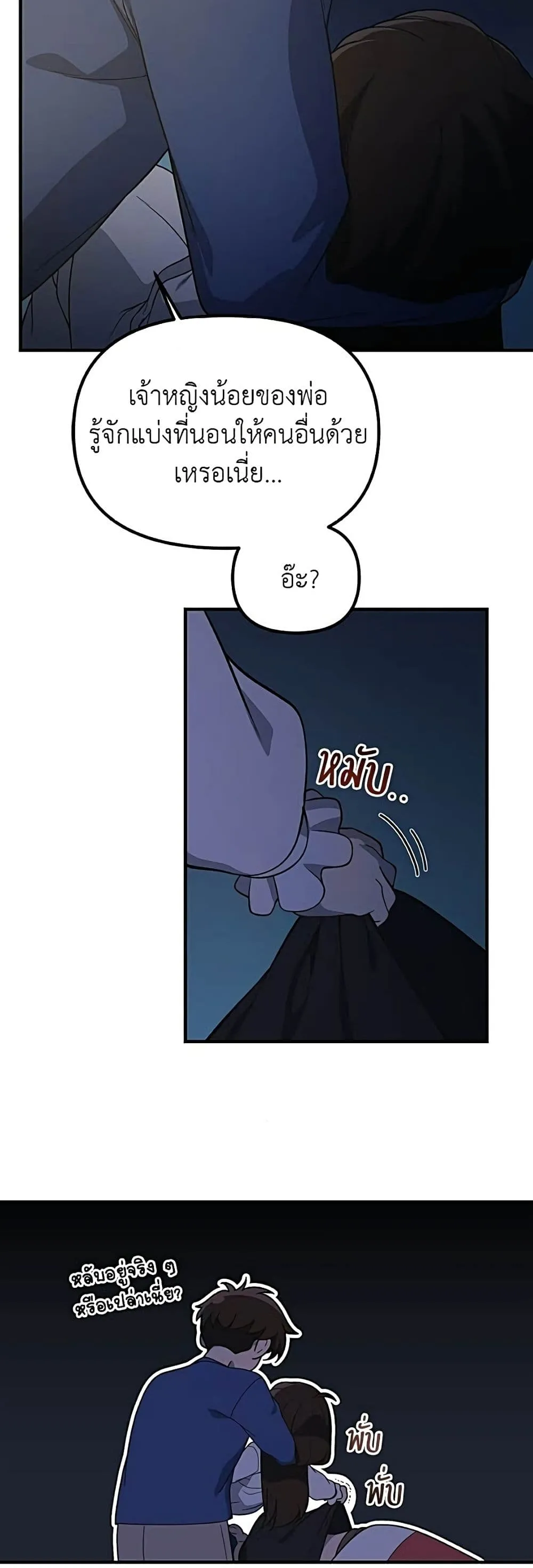 Manga-lc-com อ่านมังงะ อ่านการ์ตูน ออนไลน์ ฟรี The Genius Wants to be Ordinary! ตอนที่ 1 2 3 4 5 6 7 8 9 10 11 12 13 14 ฟรี ไม่มีโฆษณา Manga-lc - อ่าน มังงะ อ่าน การ์ตูน ออนไลน์ อ่านมังงะ ฟรี