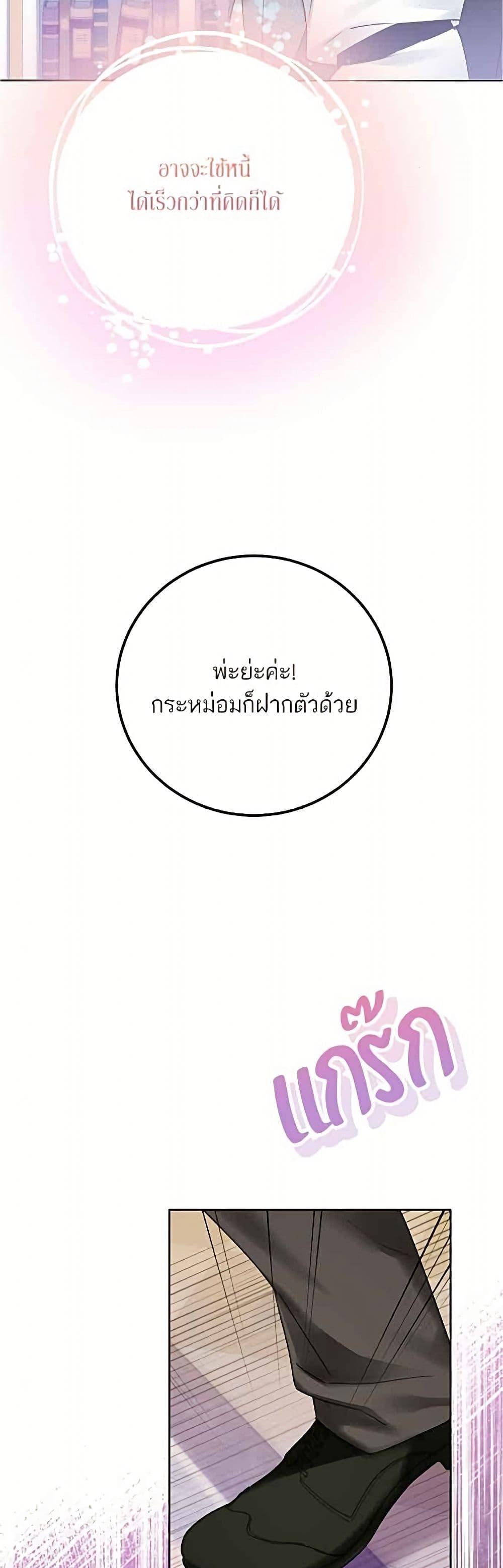 Manga-lc-com อ่านมังงะ อ่านการ์ตูน ออนไลน์ ฟรี Became the Duke’s Male Servant ตอนที่ 1 2 3 4 5 6 7 8 9 10 11 12 13 14 ฟรี ไม่มีโฆษณา Manga-lc - อ่าน มังงะ อ่าน การ์ตูน ออนไลน์ อ่านมังงะ ฟรี