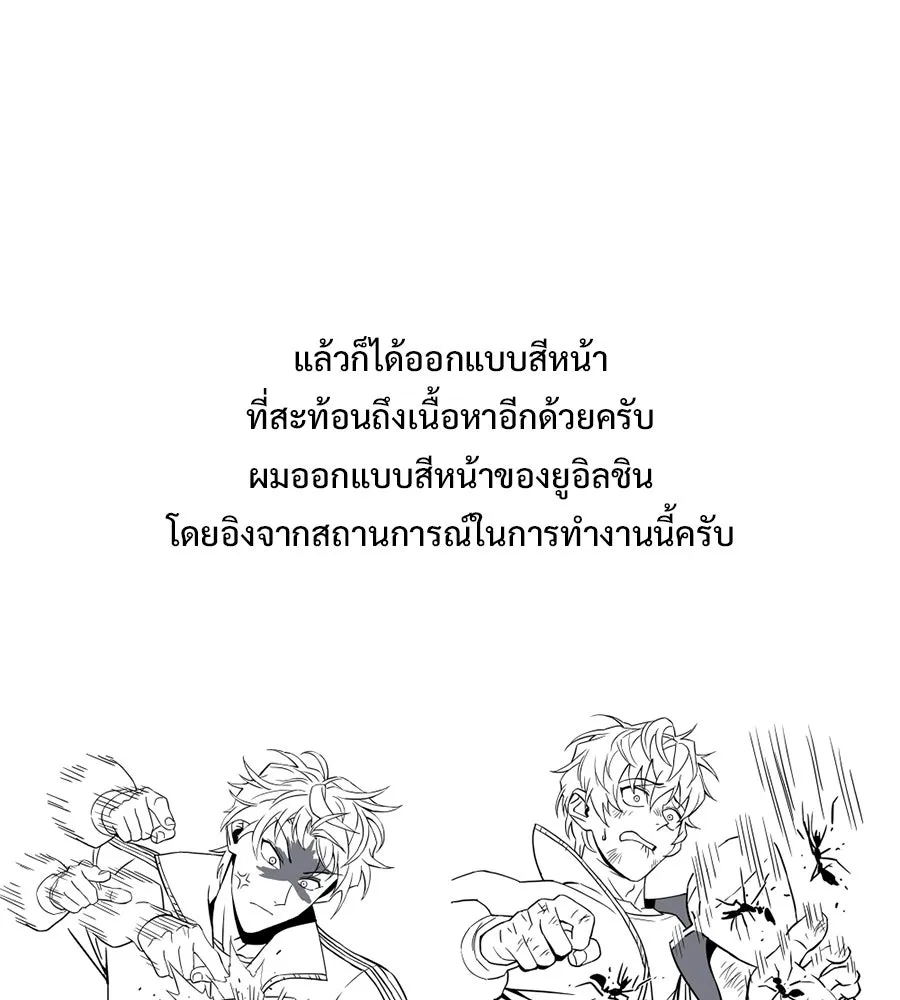 สัปดาห์นี้งดอัปตอนใหม่ ตอนที่ รีวิว รูปที่ 10