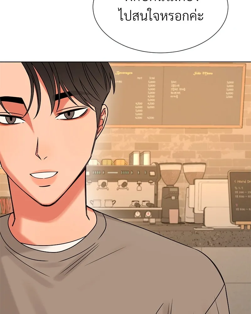 Level One Dreamersbrผู้ชนะรักนี้ต้องเป็น ตอนที่ 28 รูปที่ 40