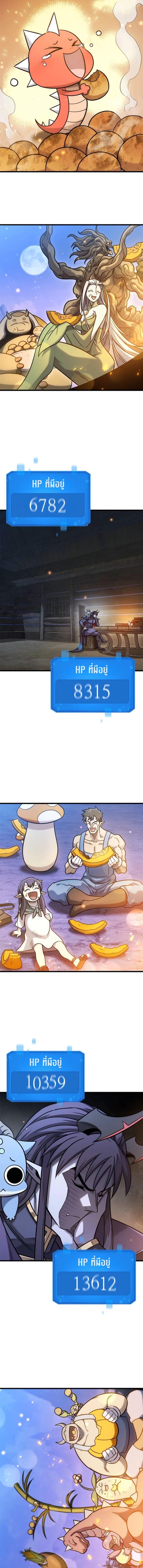 Manga-lc-com อ่านมังงะ อ่านการ์ตูน ออนไลน์ ฟรี What a Bountiful Harvest, Demon Lord! ตอนที่ 1 2 3 4 5 6 7 8 9 10 11 12 13 14 ฟรี ไม่มีโฆษณา Manga-lc - อ่าน มังงะ อ่าน การ์ตูน ออนไลน์ อ่านมังงะ ฟรี