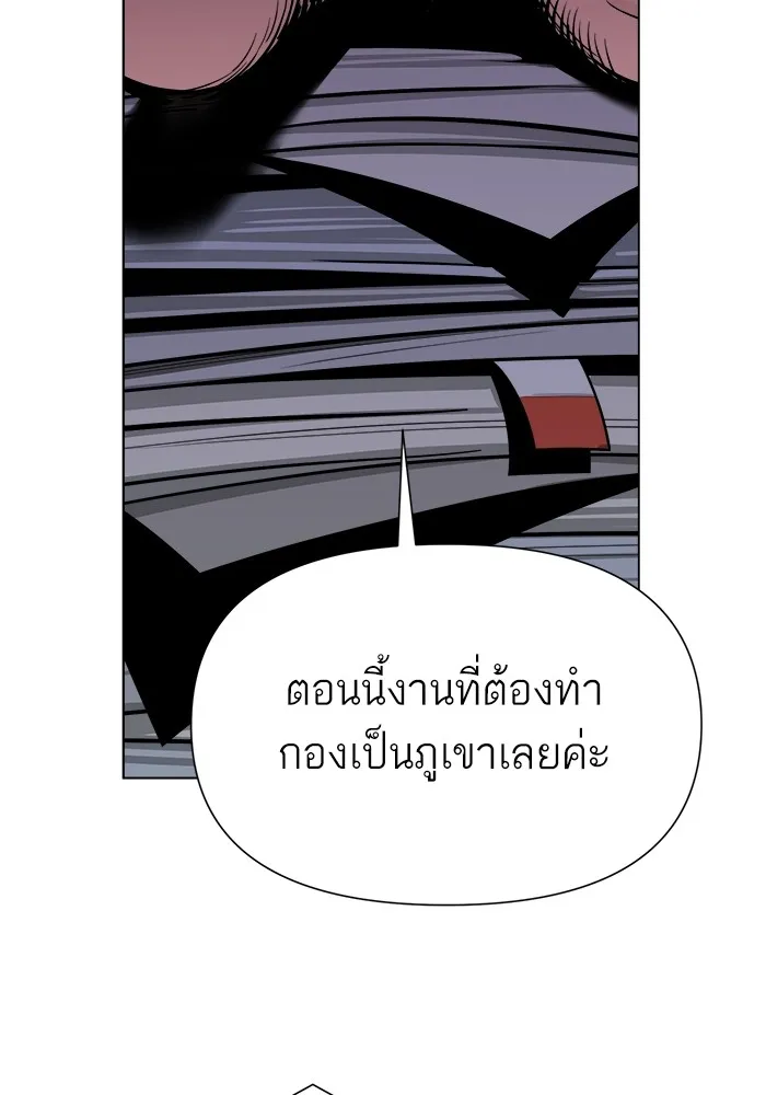 ความรักของอิซอบ ตอนที่ 6 รูปที่ 32