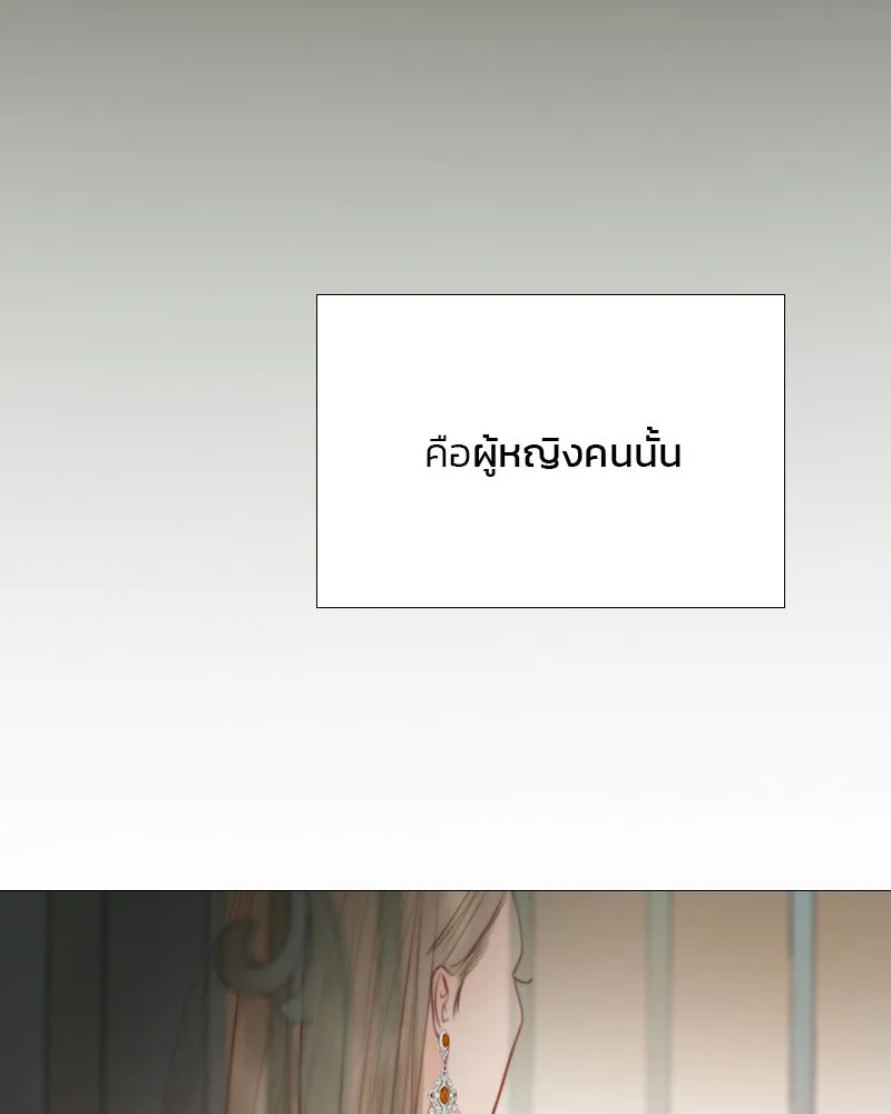 เซเรน่า ตอนที่ 47 รูปที่ 16