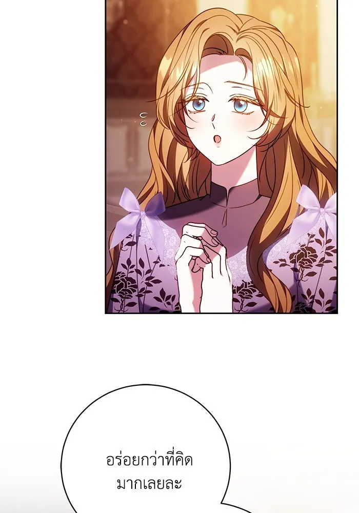 ย้อนเวลาพลิกชะตาทายาท ตอนที่ 49 รูปที่ 92