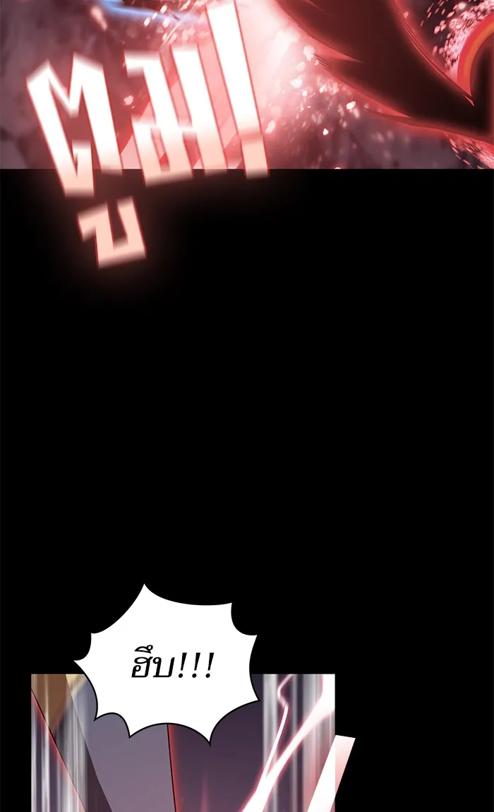 ผู้เล่นขั้นเทพแห่งหอคอยฝึกสอน ตอนที่ 113 รูปที่ 47