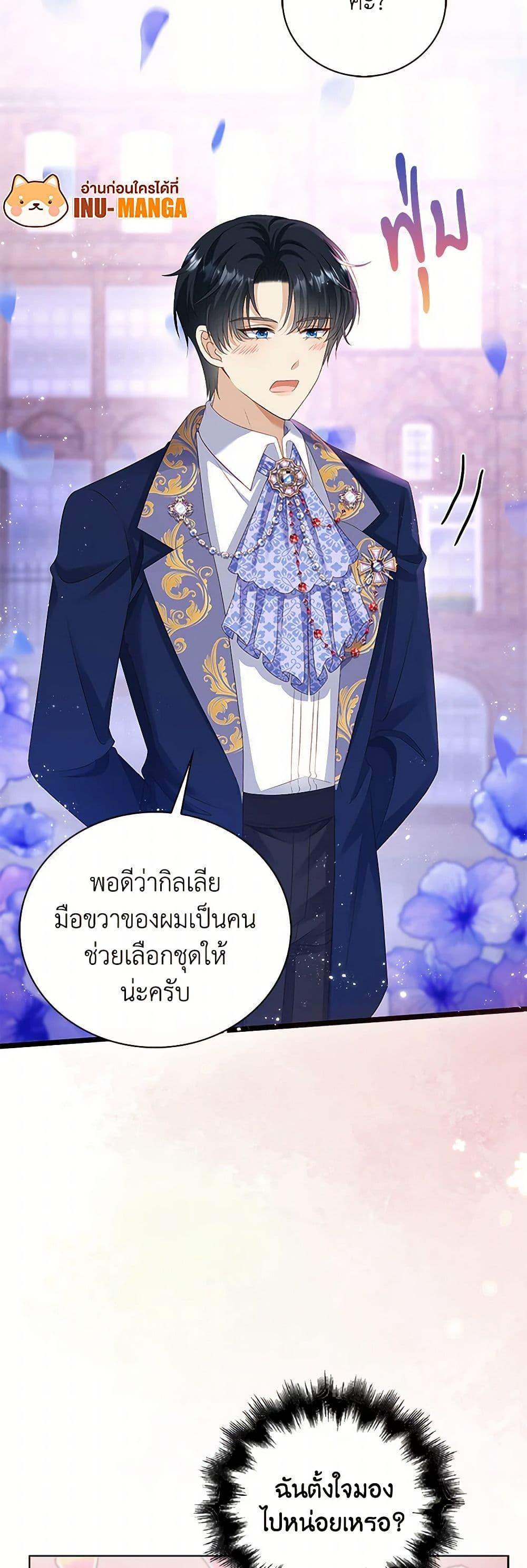 Manga-lc-com อ่านมังงะ อ่านการ์ตูน ออนไลน์ ฟรี The Villainess Wants to Go Home ตอนที่ 1 2 3 4 5 6 7 8 9 10 11 12 13 14 ฟรี ไม่มีโฆษณา Manga-lc - อ่าน มังงะ อ่าน การ์ตูน ออนไลน์ อ่านมังงะ ฟรี