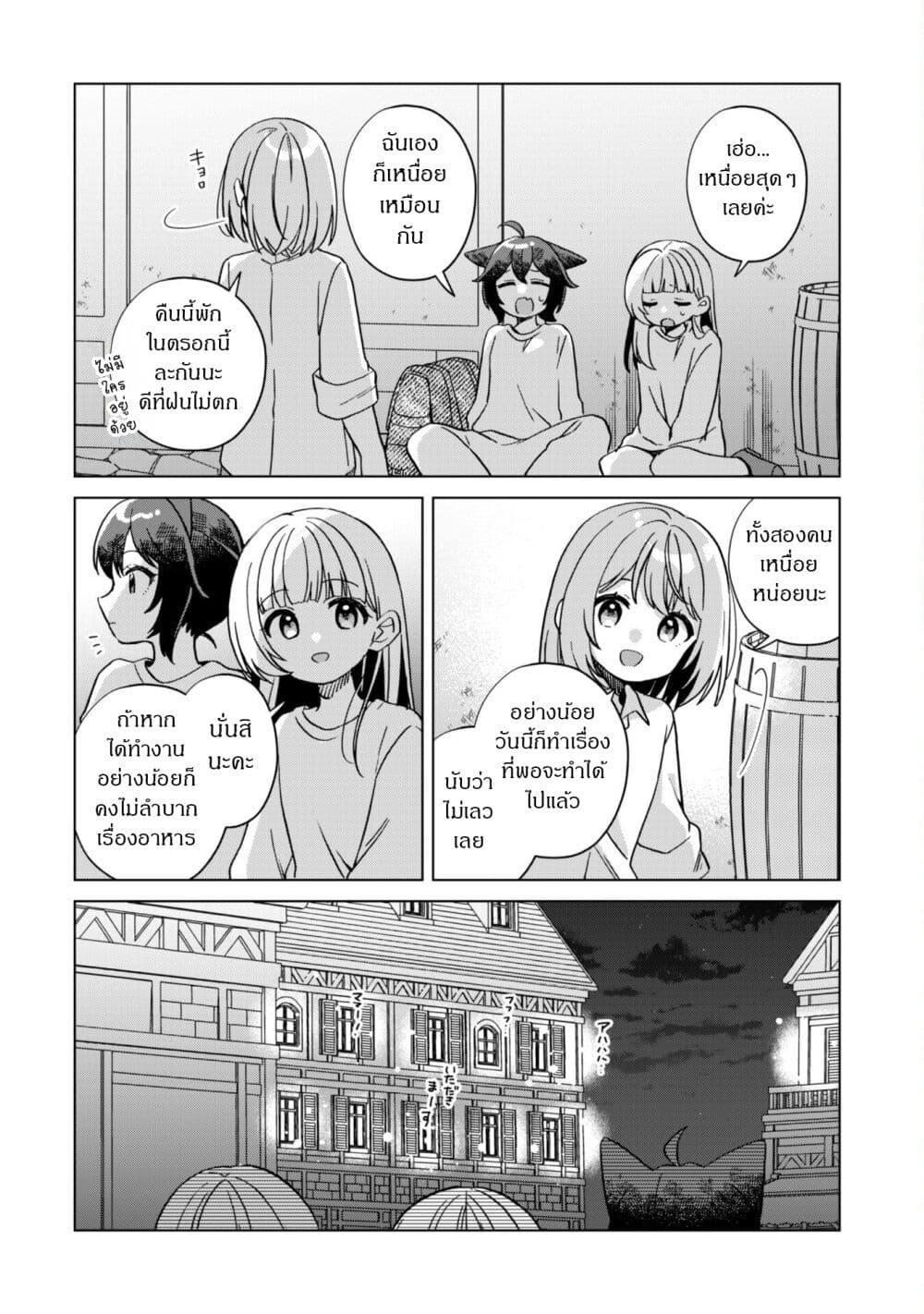 Manga-lc-com อ่านมังงะ อ่านการ์ตูน ออนไลน์ ฟรี The Happy, Slow Life of a Reincarnated Girl Starting from the Bottom. ตอนที่ 1 2 3 4 5 6 7 8 9 10 11 12 13 14 ฟรี ไม่มีโฆษณา Manga-lc - อ่าน มังงะ อ่าน การ์ตูน ออนไลน์ อ่านมังงะ ฟรี