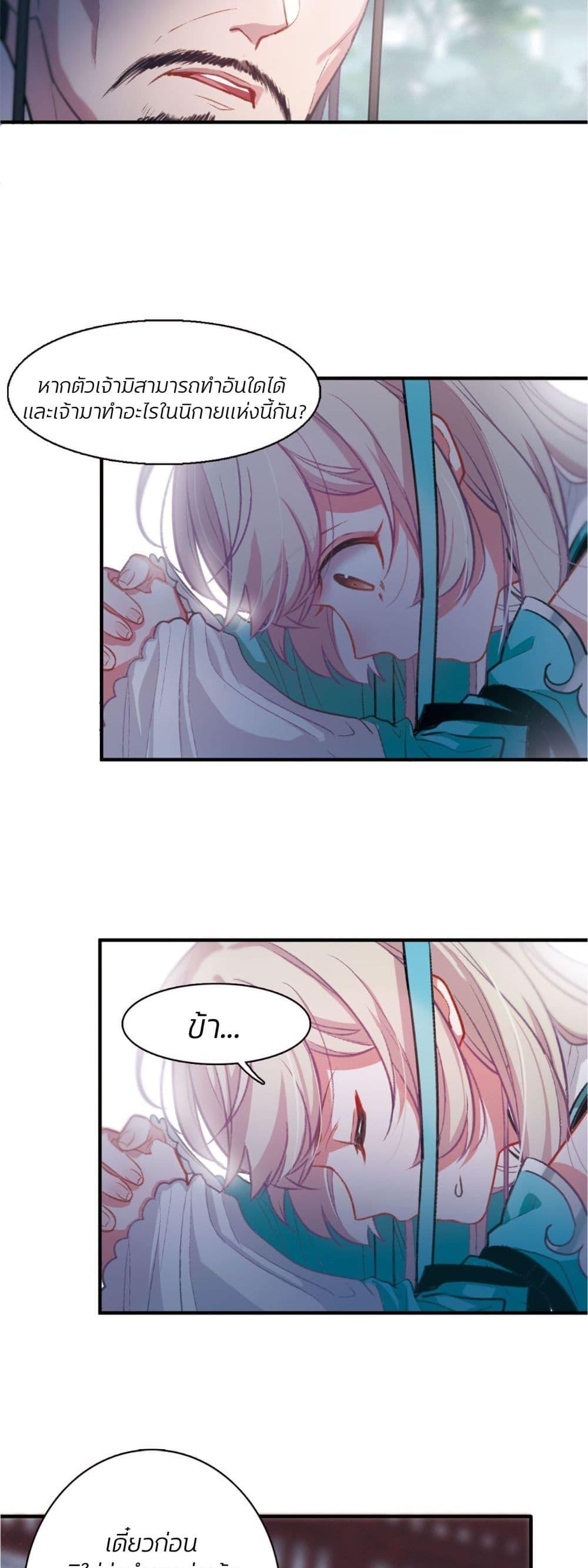 Manga-lc-com อ่านมังงะ อ่านการ์ตูน ออนไลน์ ฟรี The Tomb of Famed Swords ตอนที่ 1 2 3 4 5 6 7 8 9 10 11 12 13 14 ฟรี ไม่มีโฆษณา Manga-lc - อ่าน มังงะ อ่าน การ์ตูน ออนไลน์ อ่านมังงะ ฟรี