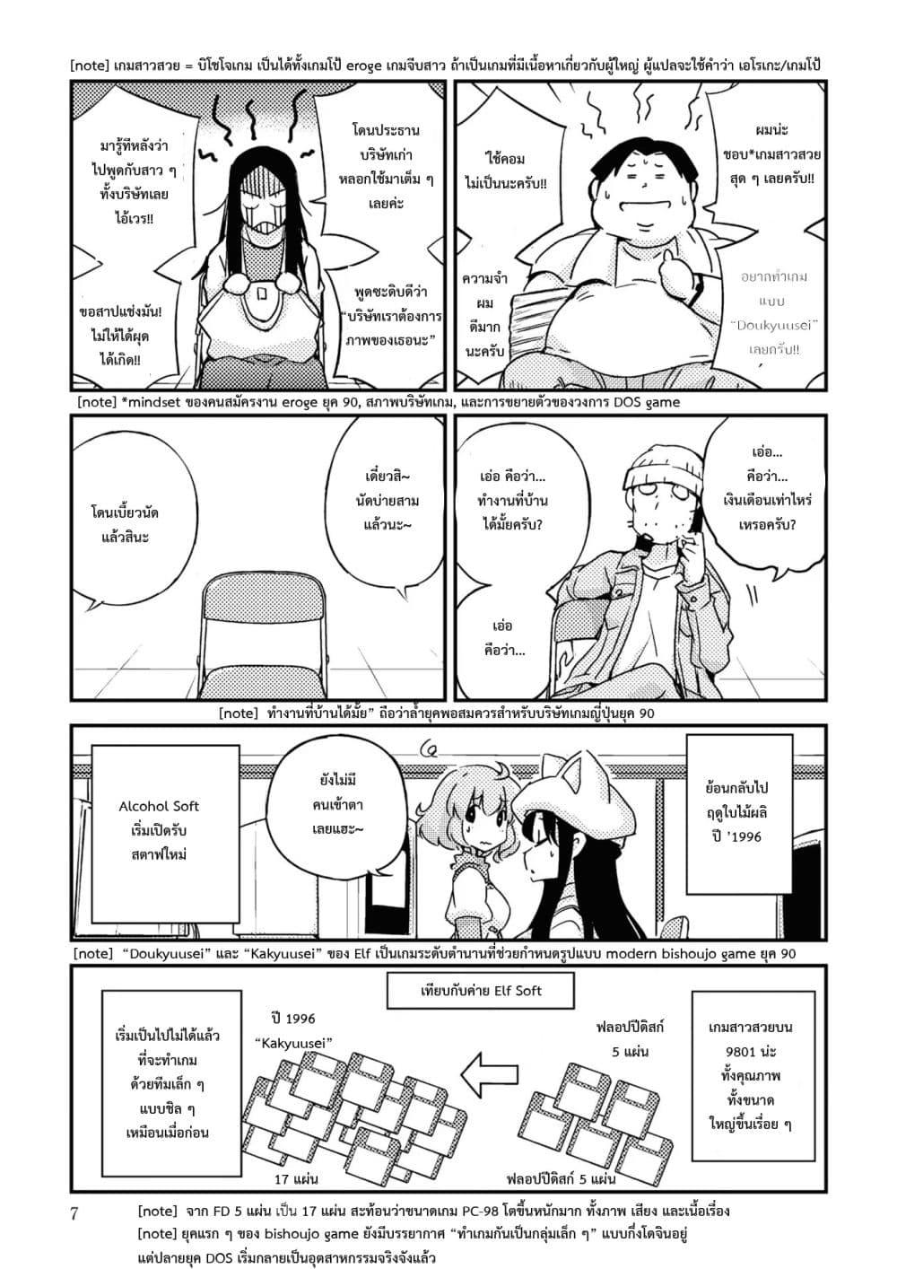 Manga-lc-com อ่านมังงะ อ่านการ์ตูน ออนไลน์ ฟรี 16bit Sensation Watashi to Minna ga Tsukutta Bishoujo Game ตอนที่ 1 2 3 4 5 6 7 8 9 10 11 12 13 14 ฟรี ไม่มีโฆษณา Manga-lc - อ่าน มังงะ อ่าน การ์ตูน ออนไลน์ อ่านมังงะ ฟรี