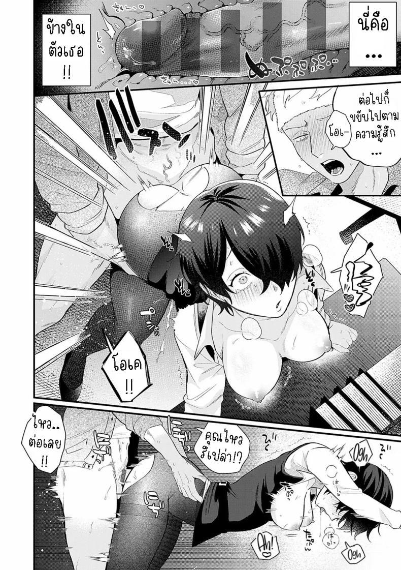 Doujin-Lc- อ่าน โดจิน มังฮวา เกาหลี ญี่ปุ่น จีน แปลไทย ชอบก้นและสาว ม.ปลาย [Takayanagi Katsuya] Yaritai Koto Dake Yattetai I Just Wanna Do What I Wanna Do ตอนที่ 1 2 3 4 5 6 7 8 9 10 11 12 13 14 ฟรี ไม่มีโฆษณา อ่าน โดจิน Manhwa เกาหลี ญี่ปุ่น จีน เรามีครบ คัดมาให้เน้นๆ โดจิน 18+ รับประกันความฟินโดย  Doujin Lc