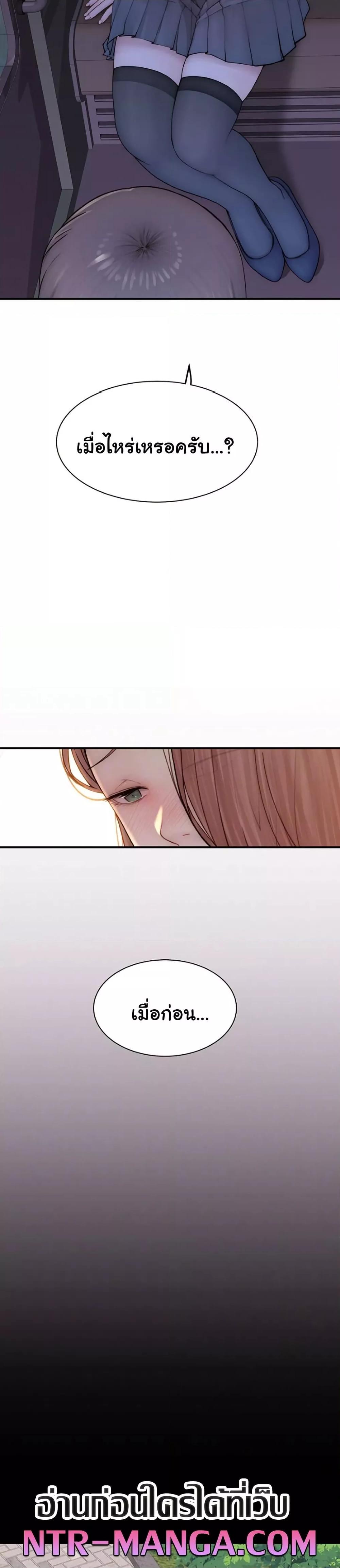 Doujin-Lc- อ่าน โดจิน มังฮวา เกาหลี ญี่ปุ่น จีน แปลไทย Addicted to My Stepmom ตอนที่ 1 2 3 4 5 6 7 8 9 10 11 12 13 14 ฟรี ไม่มีโฆษณา อ่าน โดจิน Manhwa เกาหลี ญี่ปุ่น จีน เรามีครบ คัดมาให้เน้นๆ โดจิน 18+ รับประกันความฟินโดย  Doujin Lc