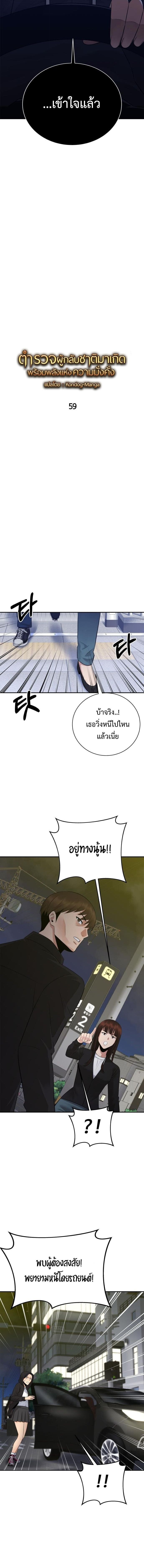 Manga-lc-com อ่านมังงะ อ่านการ์ตูน ออนไลน์ ฟรี The Reincarnated Cop Who Strikes With Wealth ตอนที่ 1 2 3 4 5 6 7 8 9 10 11 12 13 14 ฟรี ไม่มีโฆษณา Manga-lc - อ่าน มังงะ อ่าน การ์ตูน ออนไลน์ อ่านมังงะ ฟรี