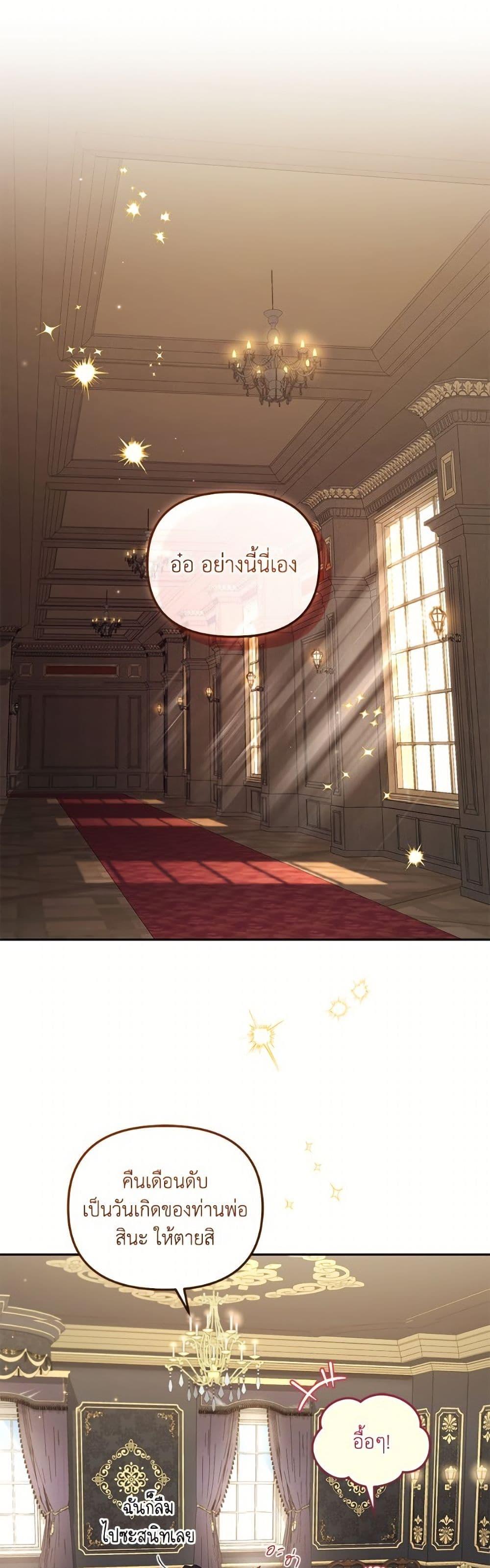 Manga-lc-com อ่านมังงะ อ่านการ์ตูน ออนไลน์ ฟรี I’m Being Raised by Villains ตอนที่ 1 2 3 4 5 6 7 8 9 10 11 12 13 14 ฟรี ไม่มีโฆษณา Manga-lc - อ่าน มังงะ อ่าน การ์ตูน ออนไลน์ อ่านมังงะ ฟรี