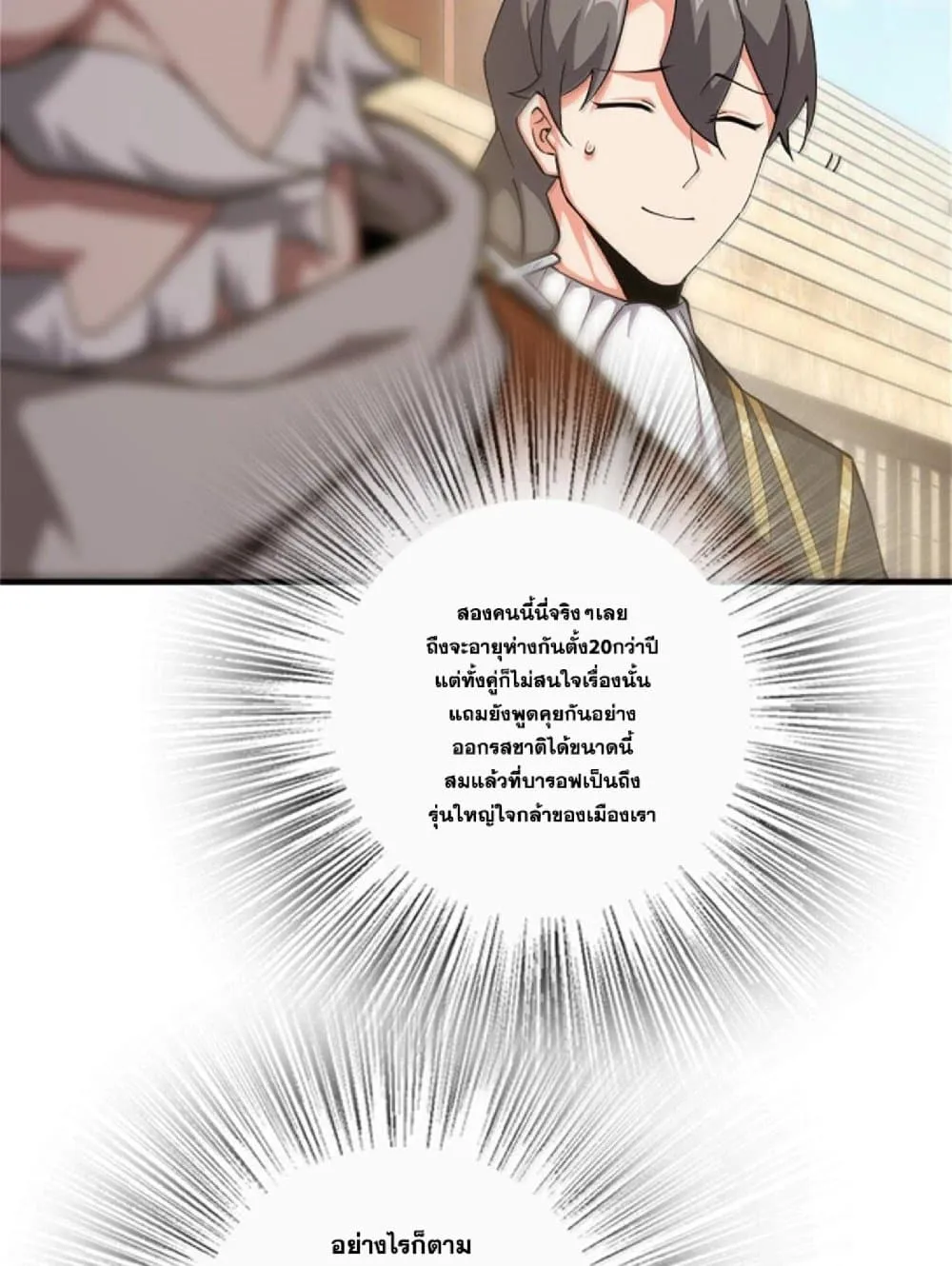 Manga-lc-com อ่านมังงะ อ่านการ์ตูน ออนไลน์ ฟรี Release That Witch ตอนที่ 1 2 3 4 5 6 7 8 9 10 11 12 13 14 ฟรี ไม่มีโฆษณา Manga-lc - อ่าน มังงะ อ่าน การ์ตูน ออนไลน์ อ่านมังงะ ฟรี