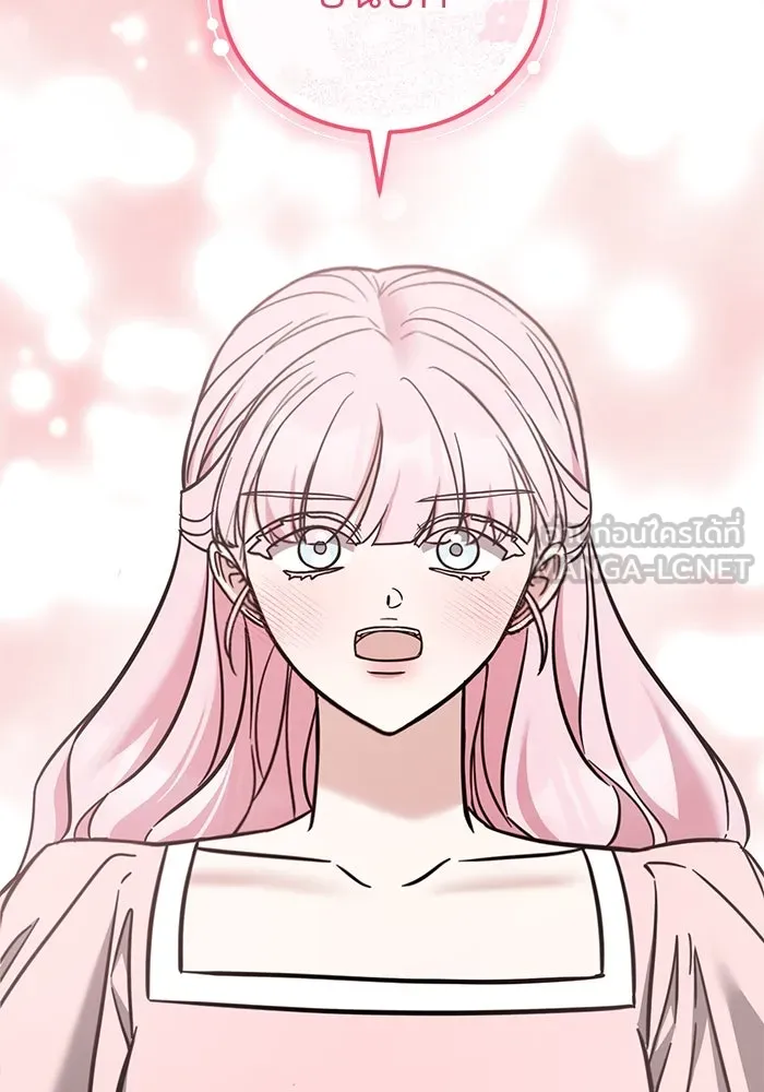 ครอบครัวพรรค์นั้น ฉันไม่มีวันกลับไป ตอนที่ 87 รูปที่ 75