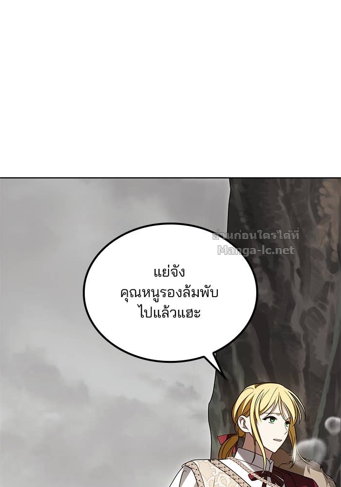 Doujin-Lc- อ่าน โดจิน มังฮวา เกาหลี ญี่ปุ่น จีน แปลไทย สตรีไร้รักแห่งตระกูลสูงศักดิ์ ตอนที่ 1 2 3 4 5 6 7 8 9 10 11 12 13 14 ฟรี ไม่มีโฆษณา อ่าน โดจิน Manhwa เกาหลี ญี่ปุ่น จีน เรามีครบ คัดมาให้เน้นๆ โดจิน 18+ รับประกันความฟินโดย Doujin Lc