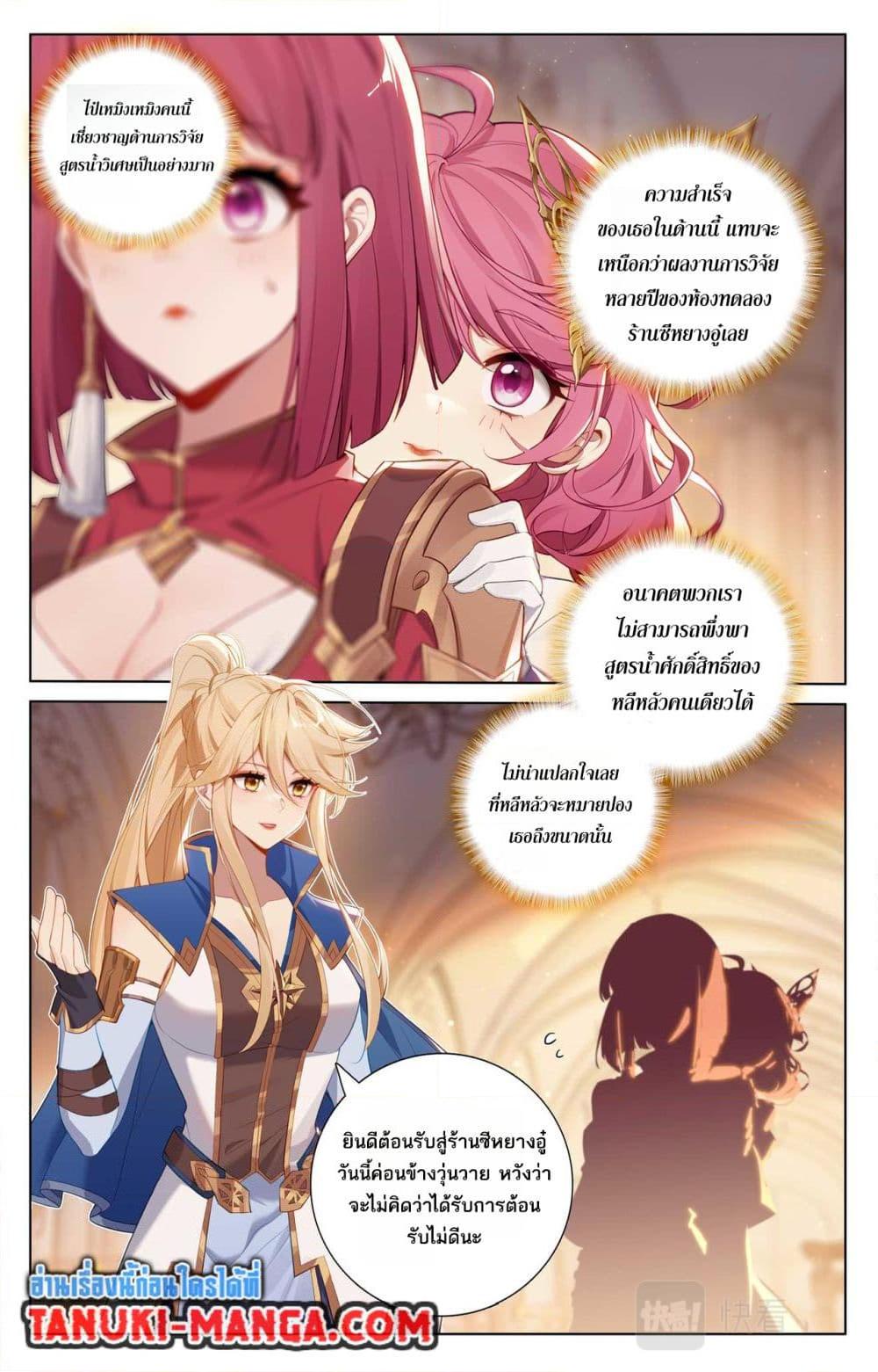 Manga-lc-com อ่านมังงะ อ่านการ์ตูน ออนไลน์ ฟรี Absolute Resonance ตอนที่ 1 2 3 4 5 6 7 8 9 10 11 12 13 14 ฟรี ไม่มีโฆษณา Manga-lc - อ่าน มังงะ อ่าน การ์ตูน ออนไลน์ อ่านมังงะ ฟรี