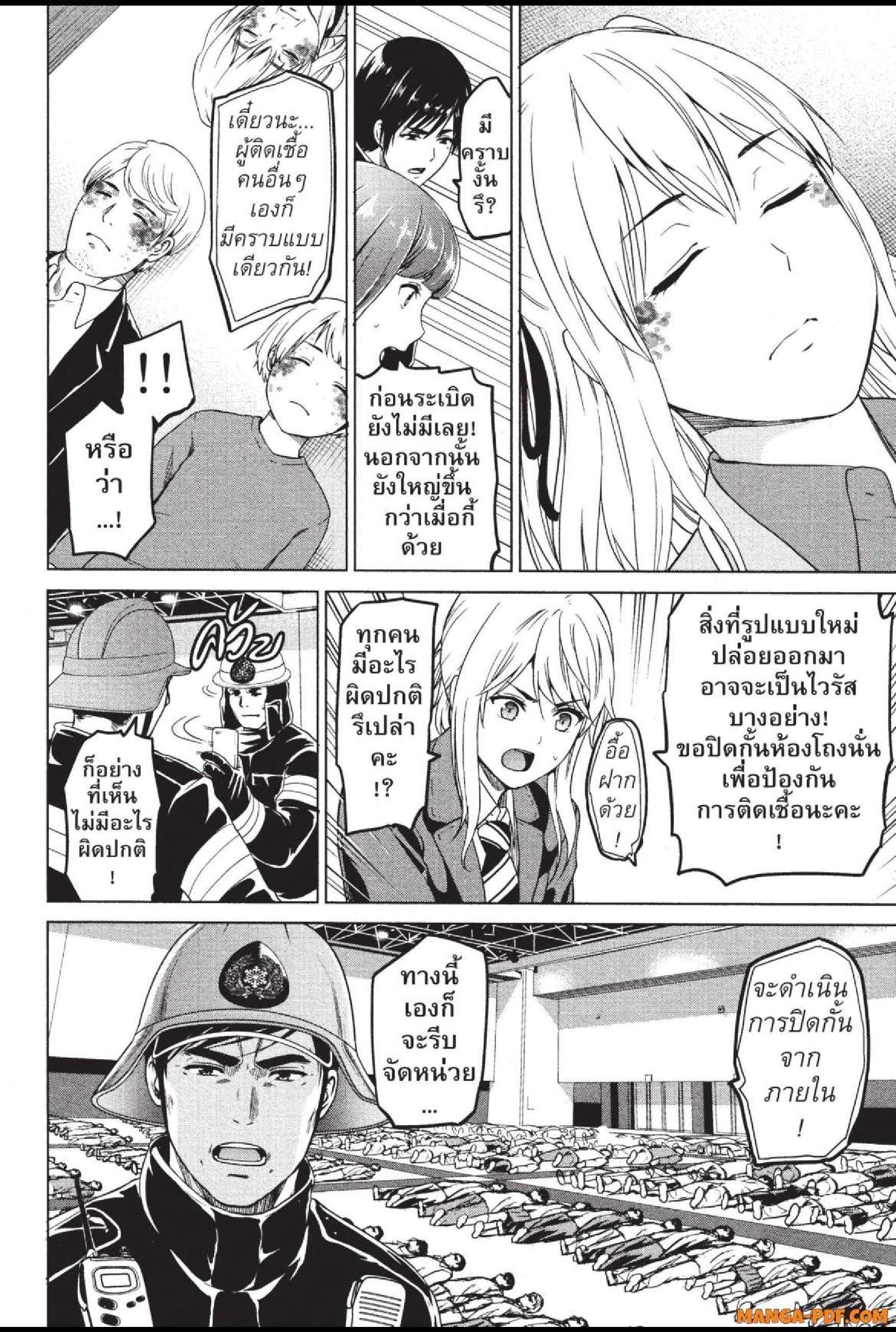 Manga-lc-com อ่านมังงะ อ่านการ์ตูน ออนไลน์ ฟรี INFECTION เชื้อมรณะ ตอนที่ 1 2 3 4 5 6 7 8 9 10 11 12 13 14 ฟรี ไม่มีโฆษณา Manga-lc - อ่าน มังงะ อ่าน การ์ตูน ออนไลน์ อ่านมังงะ ฟรี