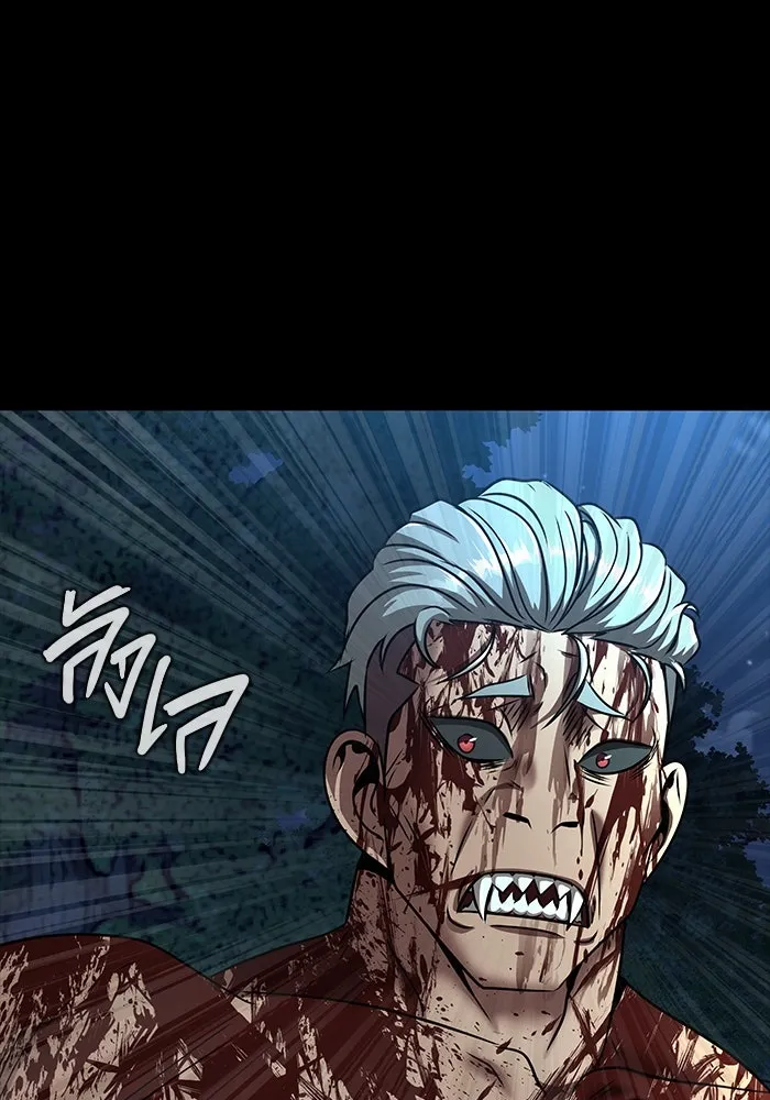 เพลเยอร์นักกินเหล็ก ตอนที่ 51 (จบซีซัน 1) รูปที่ 133