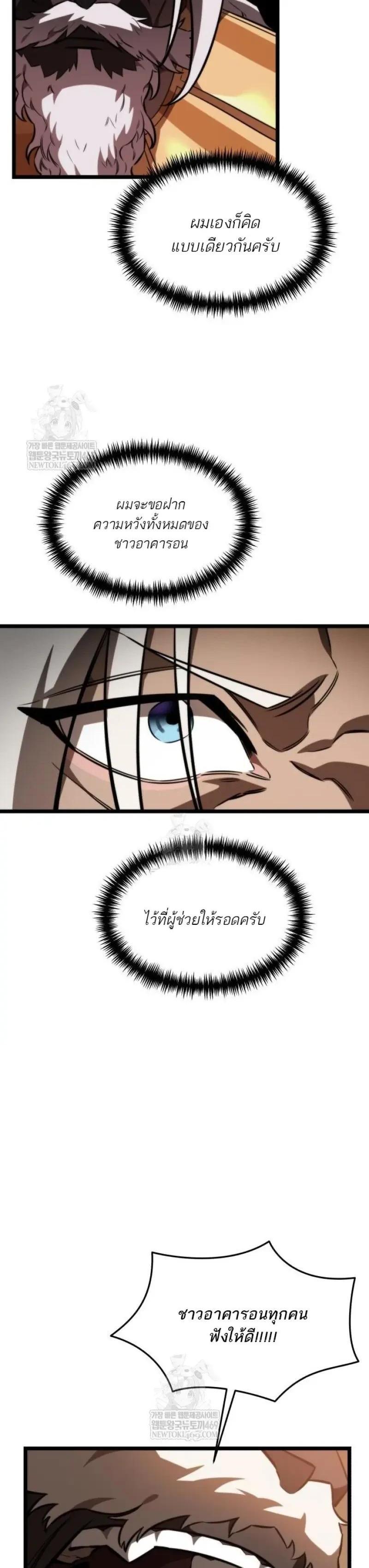 Manga-lc-com อ่านมังงะ อ่านการ์ตูน ออนไลน์ ฟรี Reincarnator ตอนที่ 1 2 3 4 5 6 7 8 9 10 11 12 13 14 ฟรี ไม่มีโฆษณา Manga-lc - อ่าน มังงะ อ่าน การ์ตูน ออนไลน์ อ่านมังงะ ฟรี