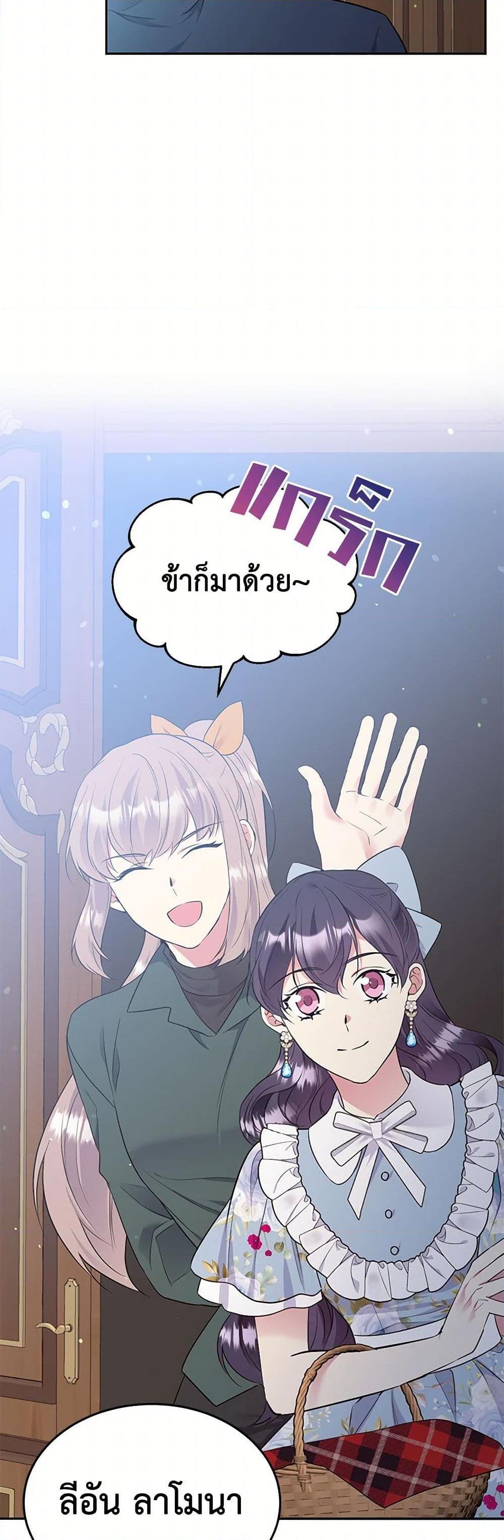 Manga-lc-com อ่านมังงะ อ่านการ์ตูน ออนไลน์ ฟรี My Goal is to Live a Long ตอนที่ 1 2 3 4 5 6 7 8 9 10 11 12 13 14 ฟรี ไม่มีโฆษณา Manga-lc - อ่าน มังงะ อ่าน การ์ตูน ออนไลน์ อ่านมังงะ ฟรี