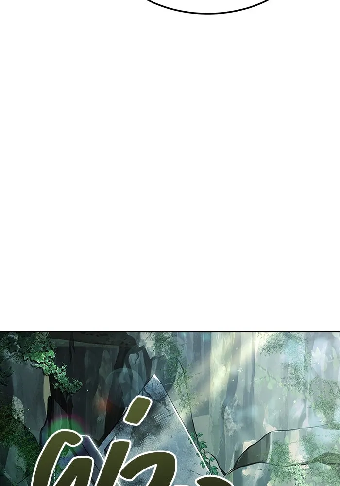 ครัวจอมเวท ตอนที่ 18 รูปที่ 25