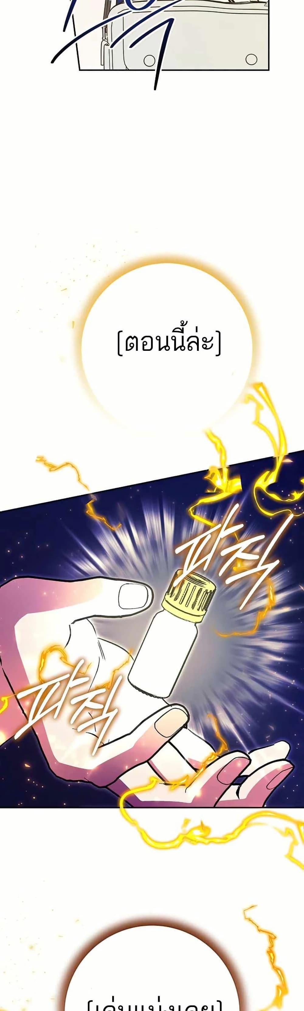 Manga-lc-com อ่านมังงะ อ่านการ์ตูน ออนไลน์ ฟรี I Became a Civil Servant in a Magical World ตอนที่ 1 2 3 4 5 6 7 8 9 10 11 12 13 14 ฟรี ไม่มีโฆษณา Manga-lc - อ่าน มังงะ อ่าน การ์ตูน ออนไลน์ อ่านมังงะ ฟรี