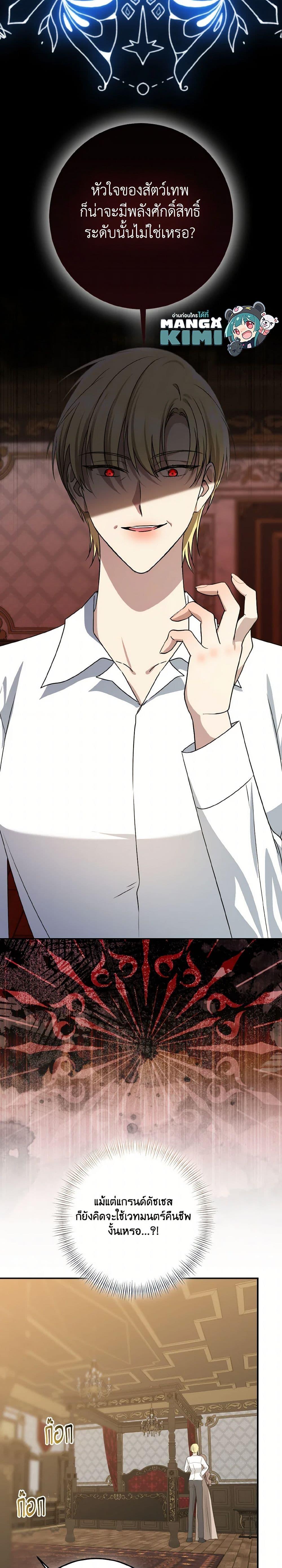 Manga-lc-com อ่านมังงะ อ่านการ์ตูน ออนไลน์ ฟรี Our Tyrant Became Young ตอนที่ 1 2 3 4 5 6 7 8 9 10 11 12 13 14 ฟรี ไม่มีโฆษณา Manga-lc - อ่าน มังงะ อ่าน การ์ตูน ออนไลน์ อ่านมังงะ ฟรี