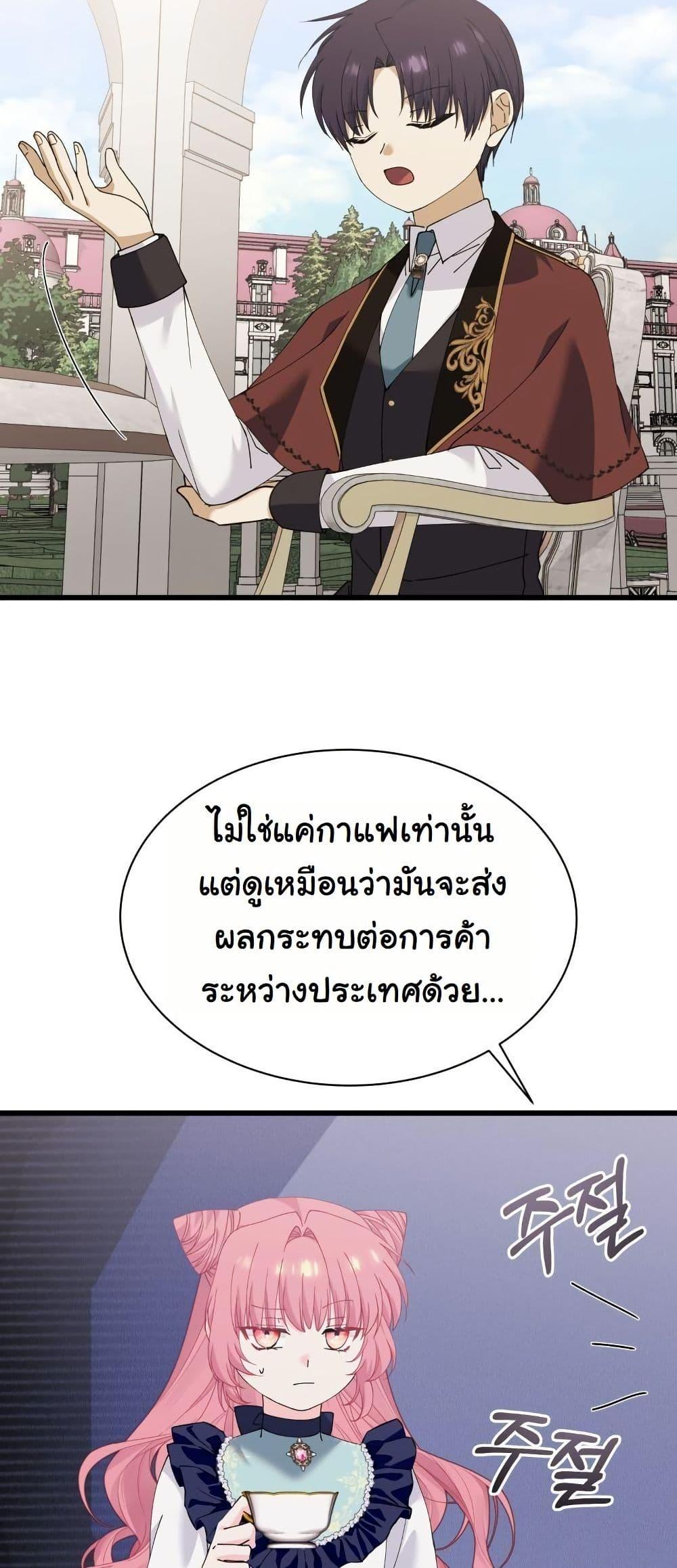 Manga-lc-com อ่านมังงะ อ่านการ์ตูน ออนไลน์ ฟรี Princess of the Demon King ตอนที่ 1 2 3 4 5 6 7 8 9 10 11 12 13 14 ฟรี ไม่มีโฆษณา Manga-lc - อ่าน มังงะ อ่าน การ์ตูน ออนไลน์ อ่านมังงะ ฟรี