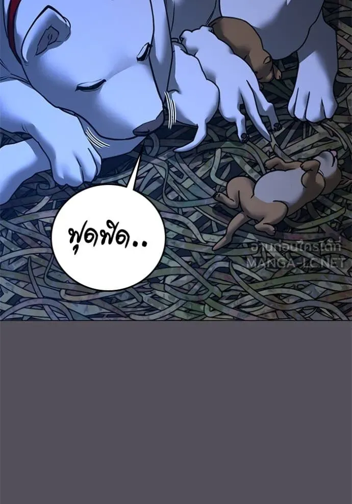 reality ตอนที่ 166 รูปที่ 69