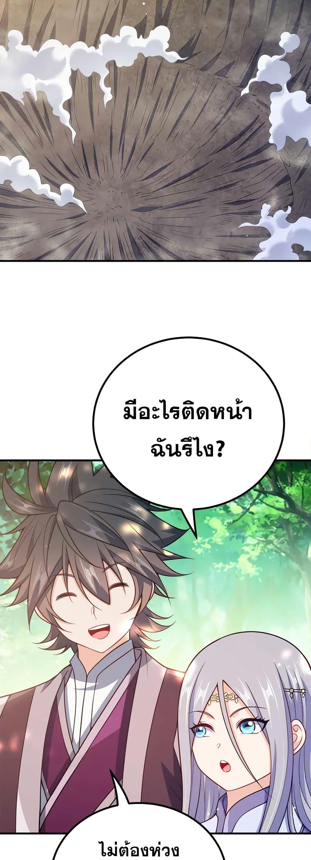 Manga-lc-com อ่านมังงะ อ่านการ์ตูน ออนไลน์ ฟรี My Wife is Actually the Future Tyrant Empress ตอนที่ 1 2 3 4 5 6 7 8 9 10 11 12 13 14 ฟรี ไม่มีโฆษณา Manga-lc - อ่าน มังงะ อ่าน การ์ตูน ออนไลน์ อ่านมังงะ ฟรี