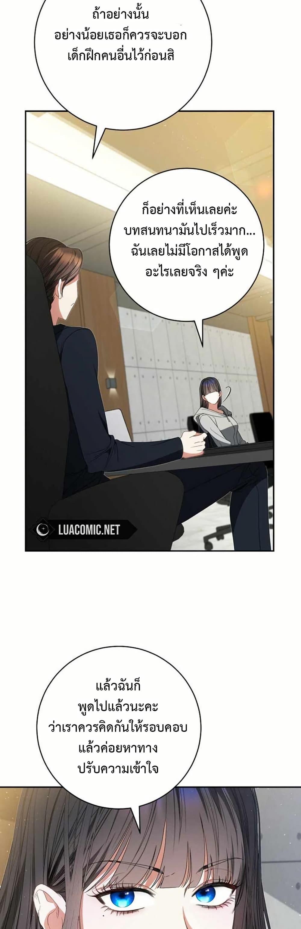 Manga-lc-com อ่านมังงะ อ่านการ์ตูน ออนไลน์ ฟรี I Became the Cursed Idol Leader ตอนที่ 1 2 3 4 5 6 7 8 9 10 11 12 13 14 ฟรี ไม่มีโฆษณา Manga-lc - อ่าน มังงะ อ่าน การ์ตูน ออนไลน์ อ่านมังงะ ฟรี