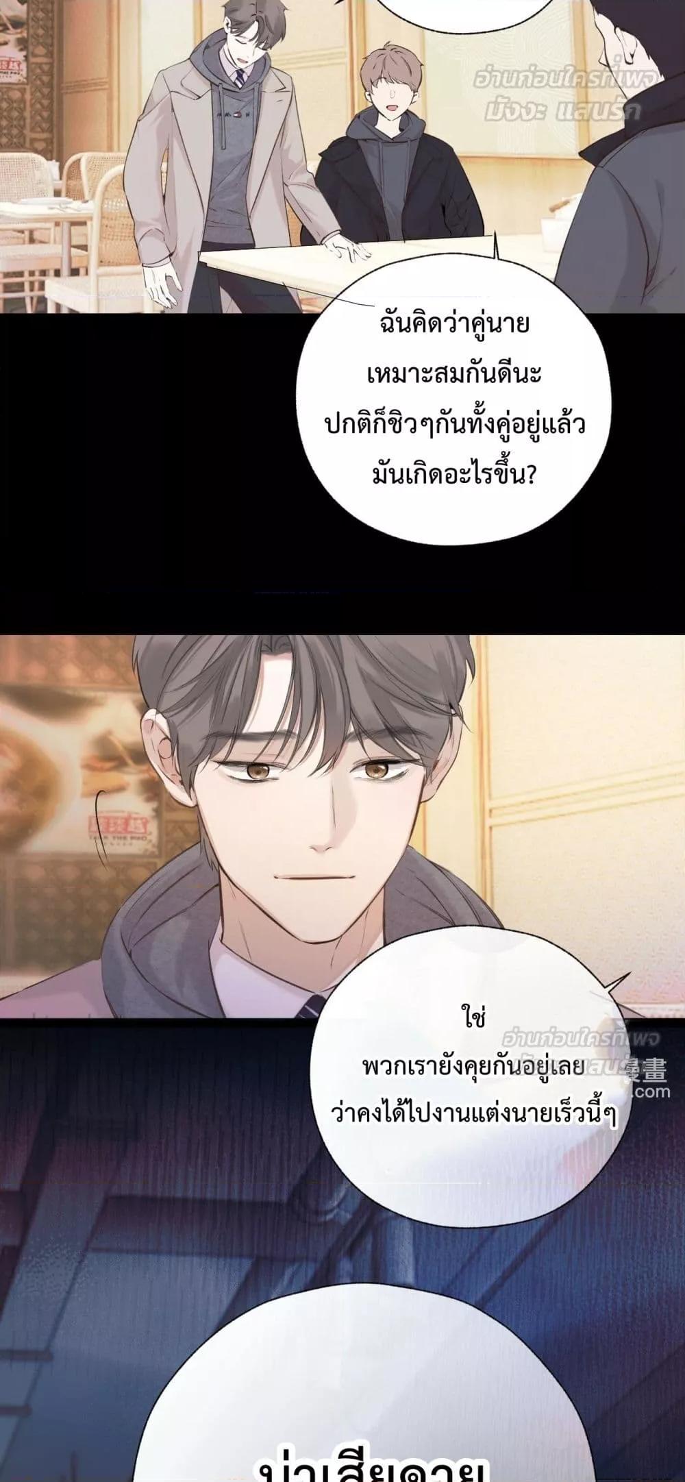 Manga-lc-com อ่านมังงะ อ่านการ์ตูน ออนไลน์ ฟรี AccidentalLove ตอนที่ 1 2 3 4 5 6 7 8 9 10 11 12 13 14 ฟรี ไม่มีโฆษณา Manga-lc - อ่าน มังงะ อ่าน การ์ตูน ออนไลน์ อ่านมังงะ ฟรี