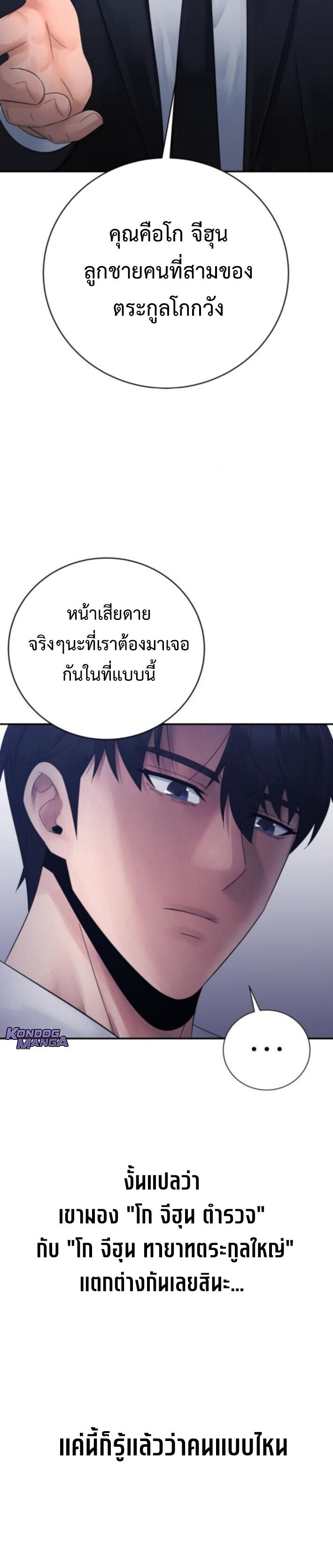 Manga-lc-com อ่านมังงะ อ่านการ์ตูน ออนไลน์ ฟรี The Reincarnated Cop Who Strikes With Wealth ตอนที่ 1 2 3 4 5 6 7 8 9 10 11 12 13 14 ฟรี ไม่มีโฆษณา Manga-lc - อ่าน มังงะ อ่าน การ์ตูน ออนไลน์ อ่านมังงะ ฟรี