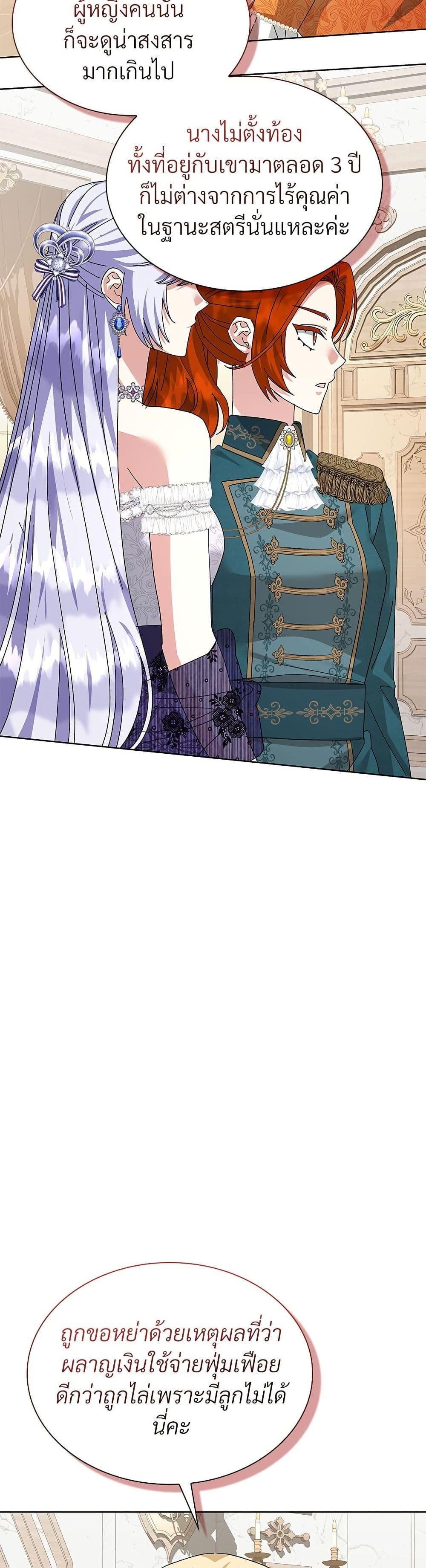 Manga-lc-com อ่านมังงะ อ่านการ์ตูน ออนไลน์ ฟรี The Return of the Ex-Wife ตอนที่ 1 2 3 4 5 6 7 8 9 10 11 12 13 14 ฟรี ไม่มีโฆษณา Manga-lc - อ่าน มังงะ อ่าน การ์ตูน ออนไลน์ อ่านมังงะ ฟรี