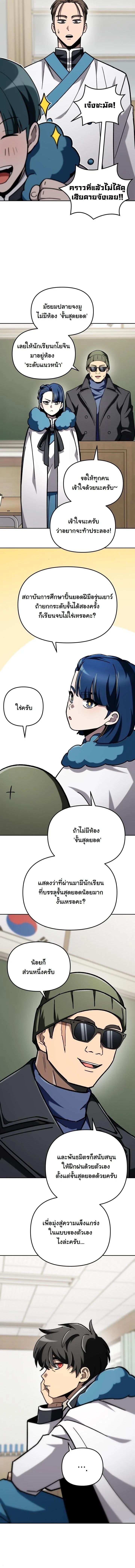 Manga-lc-com อ่านมังงะ อ่านการ์ตูน ออนไลน์ ฟรี Heavenly Demon Goes to High School ตอนที่ 1 2 3 4 5 6 7 8 9 10 11 12 13 14 ฟรี ไม่มีโฆษณา Manga-lc - อ่าน มังงะ อ่าน การ์ตูน ออนไลน์ อ่านมังงะ ฟรี