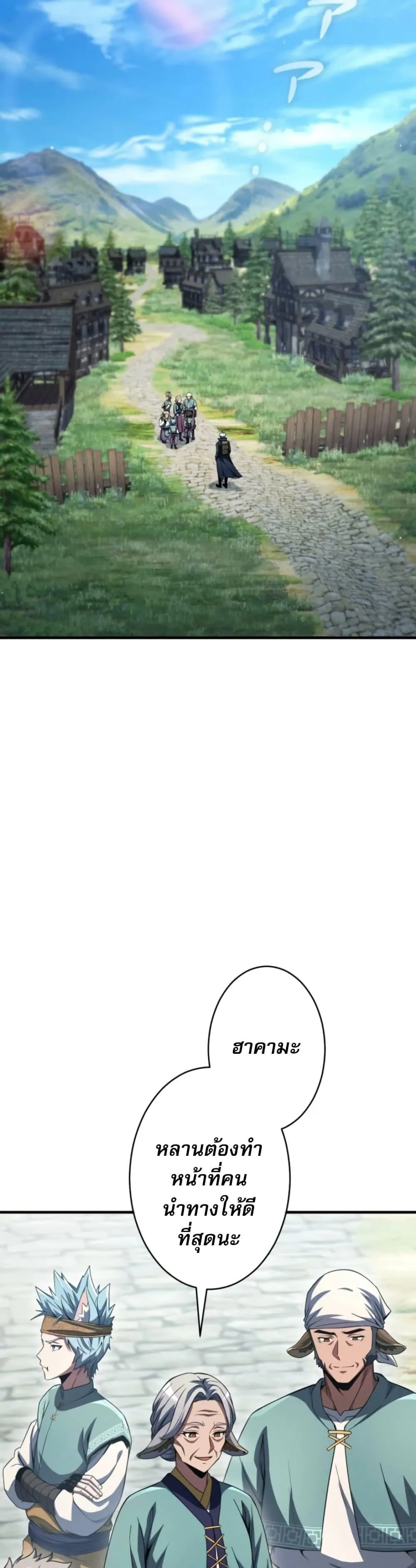 100 Million Years Later The Ultimate Weapon Return อาว_ธส_ดท_าย ต_นข_นมาไร_เท_ยมทานหล_งผ_านไป 100 ล_านป_ ตอนที่ ตอนที่ 5 รูปที่ 6