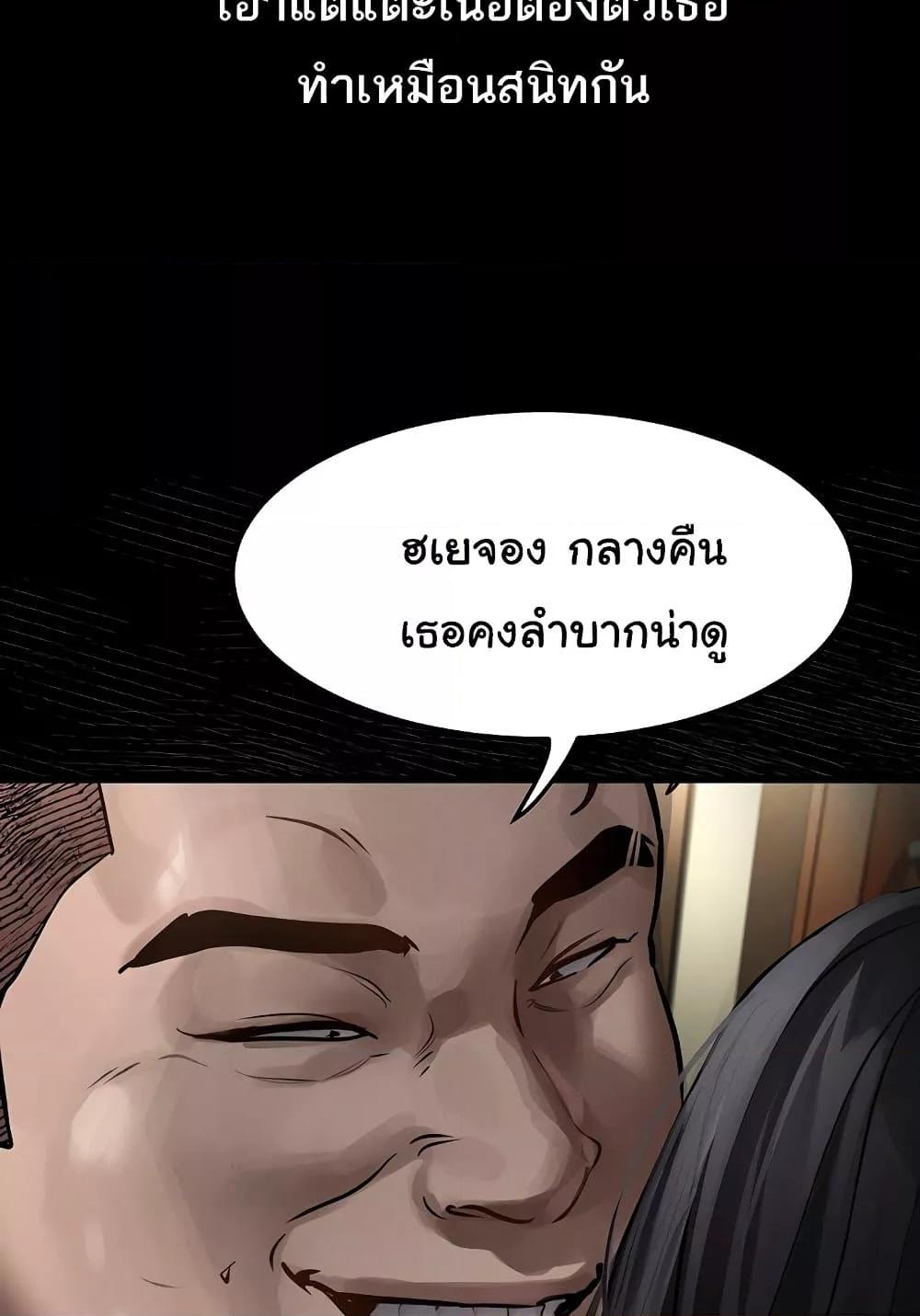 Doujin-Lc- อ่าน โดจิน มังฮวา เกาหลี ญี่ปุ่น จีน แปลไทย Dirty Talk ตอนที่ 1 2 3 4 5 6 7 8 9 10 11 12 13 14 ฟรี ไม่มีโฆษณา อ่าน โดจิน Manhwa เกาหลี ญี่ปุ่น จีน เรามีครบ คัดมาให้เน้นๆ โดจิน 18+ รับประกันความฟินโดย  Doujin Lc