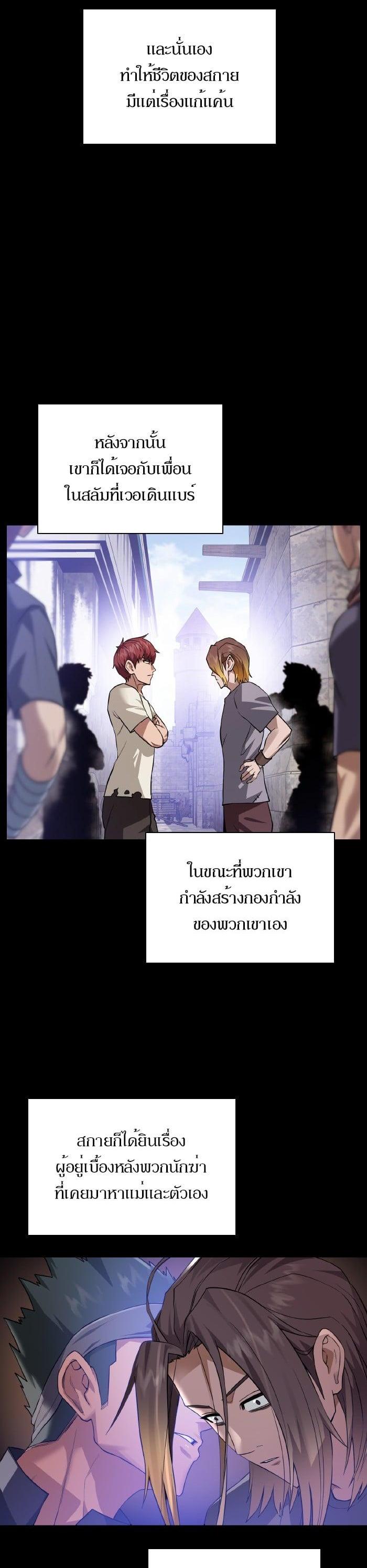 Manga-lc-com อ่านมังงะ อ่านการ์ตูน ออนไลน์ ฟรี Dungeons and Artifacts ตอนที่ 1 2 3 4 5 6 7 8 9 10 11 12 13 14 ฟรี ไม่มีโฆษณา Manga-lc - อ่าน มังงะ อ่าน การ์ตูน ออนไลน์ อ่านมังงะ ฟรี