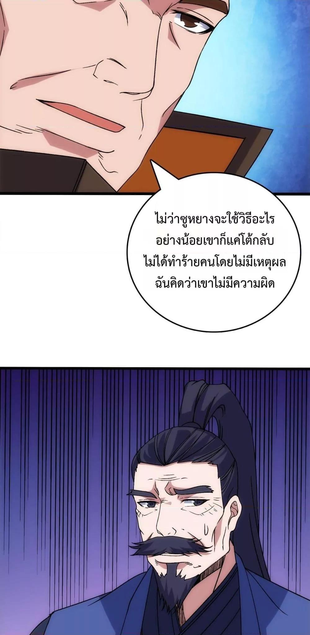 Manga-lc-com อ่านมังงะ อ่านการ์ตูน ออนไลน์ ฟรี Startingasthe ตอนที่ 1 2 3 4 5 6 7 8 9 10 11 12 13 14 ฟรี ไม่มีโฆษณา Manga-lc - อ่าน มังงะ อ่าน การ์ตูน ออนไลน์ อ่านมังงะ ฟรี