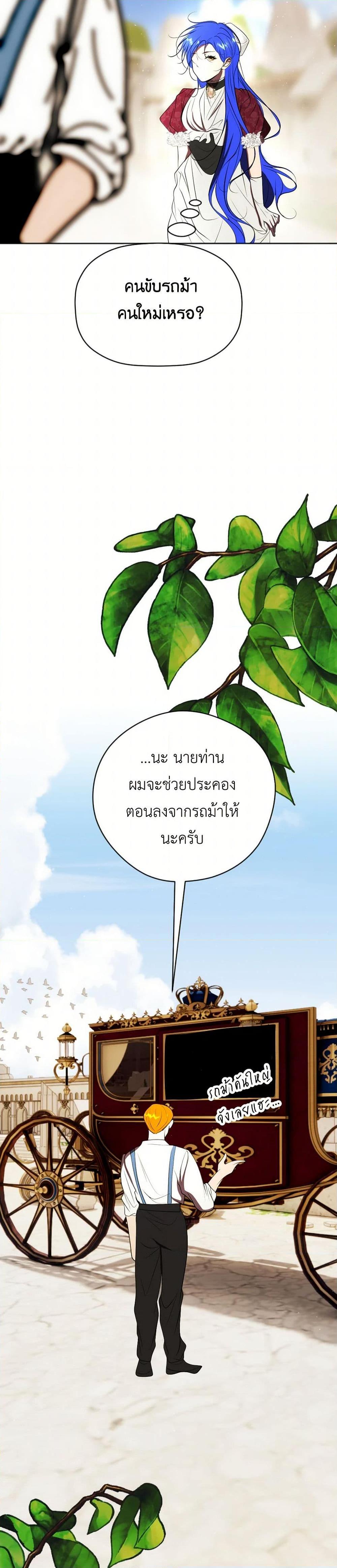 Manga-lc-com อ่านมังงะ อ่านการ์ตูน ออนไลน์ ฟรี The Tyrant’s Horse ตอนที่ 1 2 3 4 5 6 7 8 9 10 11 12 13 14 ฟรี ไม่มีโฆษณา Manga-lc - อ่าน มังงะ อ่าน การ์ตูน ออนไลน์ อ่านมังงะ ฟรี