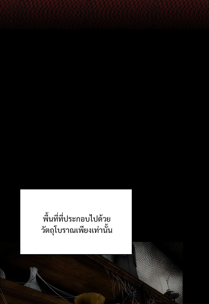 JAKDU ตอนที่ 27 รูปที่ 37