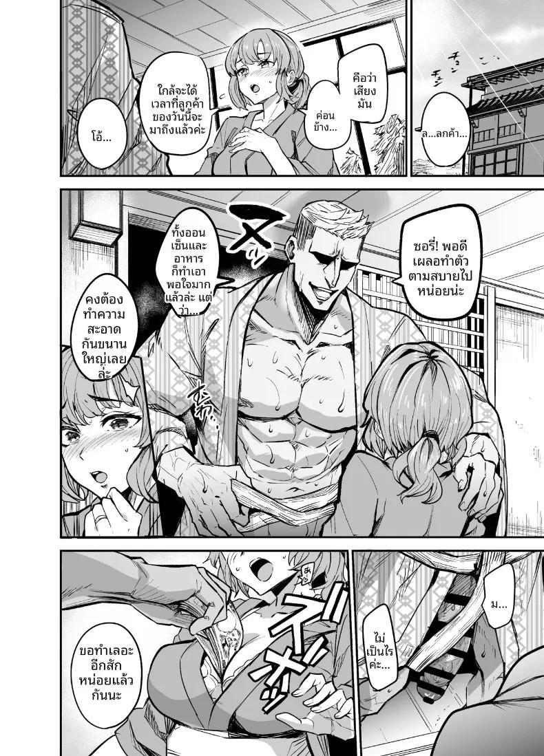 Doujin-Lc- อ่าน โดจิน มังฮวา เกาหลี ญี่ปุ่น จีน แปลไทย เเฟนสาวผมที่ถูกชาวต่างชาติเเย่งไป (Dramus) ตอนที่ 1 2 3 4 5 6 7 8 9 10 11 12 13 14 ฟรี ไม่มีโฆษณา อ่าน โดจิน Manhwa เกาหลี ญี่ปุ่น จีน เรามีครบ คัดมาให้เน้นๆ โดจิน 18+ รับประกันความฟินโดย  Doujin Lc