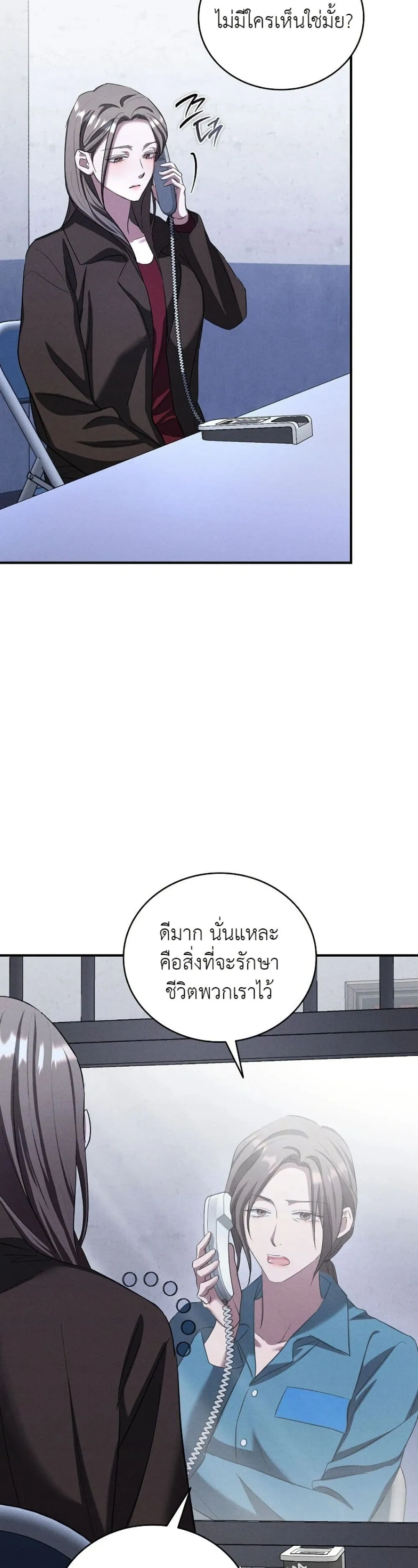 Manga-lc-com อ่านมังงะ อ่านการ์ตูน ออนไลน์ ฟรี Bastard Uncle ตอนที่ 1 2 3 4 5 6 7 8 9 10 11 12 13 14 ฟรี ไม่มีโฆษณา Manga-lc - อ่าน มังงะ อ่าน การ์ตูน ออนไลน์ อ่านมังงะ ฟรี