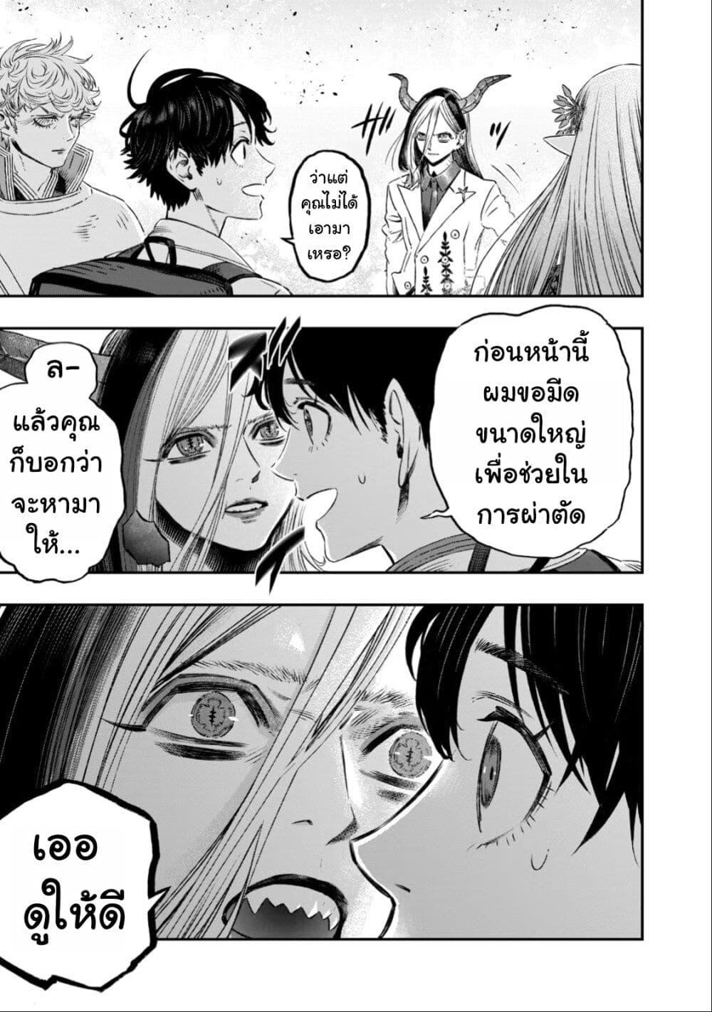 Manga-lc-com อ่านมังงะ อ่านการ์ตูน ออนไลน์ ฟรี Koudo ni Hattatsu Shita Igaku wa Mahou to Kubetsu ga Tsukanai ตอนที่ 1 2 3 4 5 6 7 8 9 10 11 12 13 14 ฟรี ไม่มีโฆษณา Manga-lc - อ่าน มังงะ อ่าน การ์ตูน ออนไลน์ อ่านมังงะ ฟรี